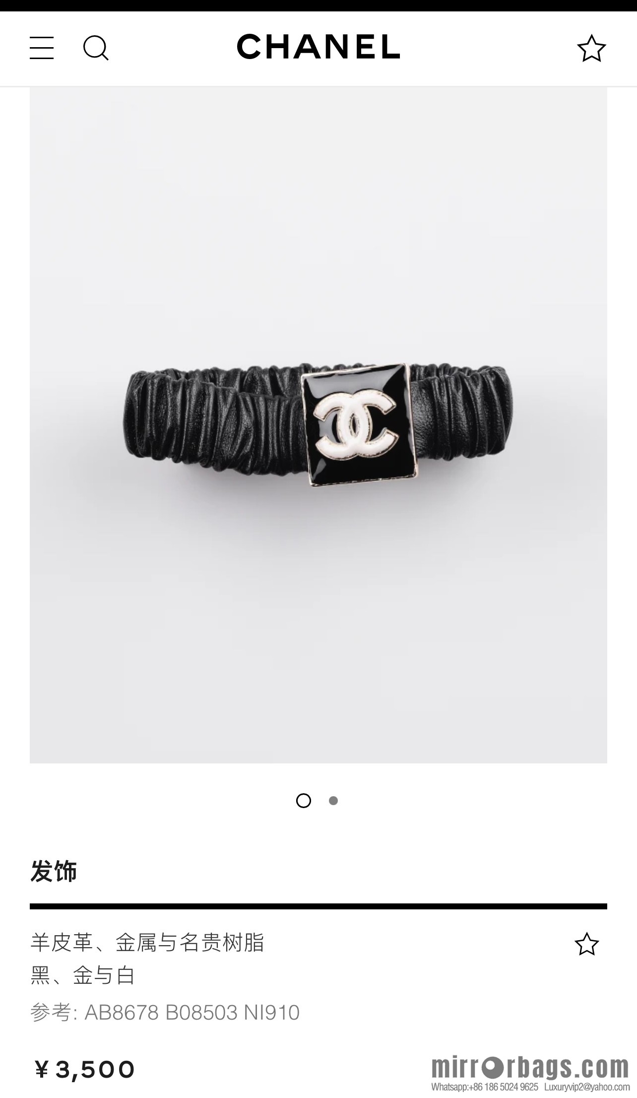 New ☑️ Chanel double c oil drop square small sheepskin hair rope, hand rope