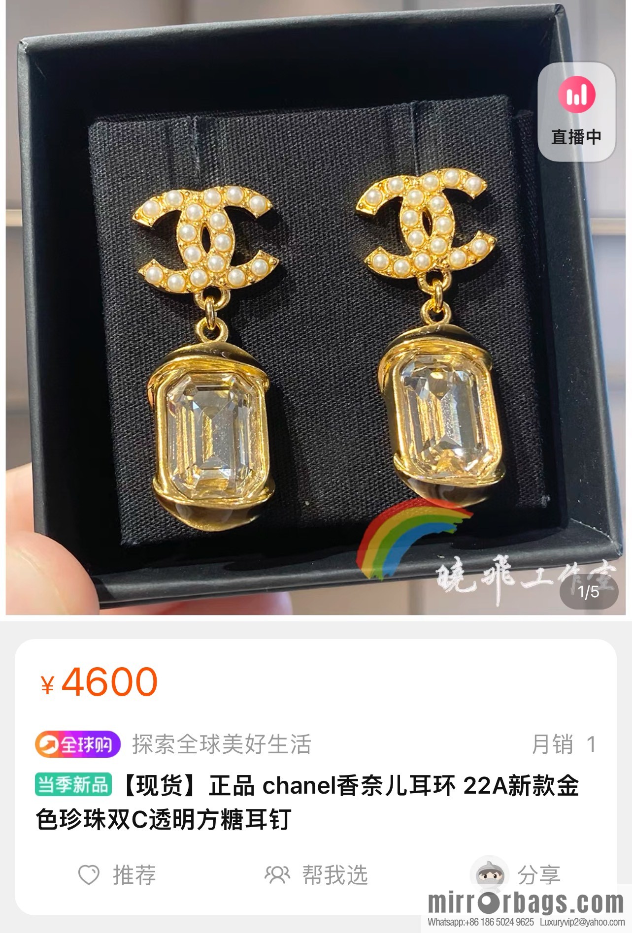 New ☑️ Chanel c2 double c pink square diamond pearl stud earrings