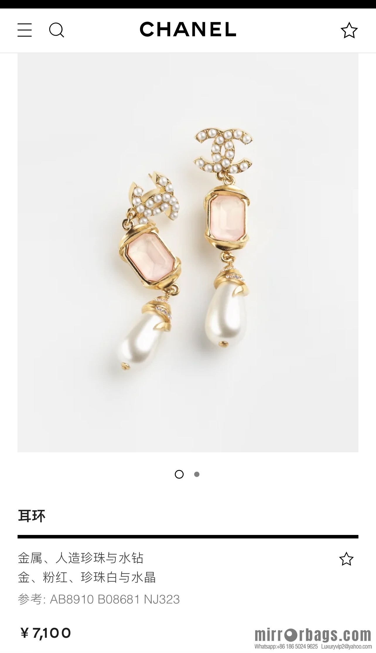 New ☑️ Chanel c3 double c pink square diamond pearl stud earrings