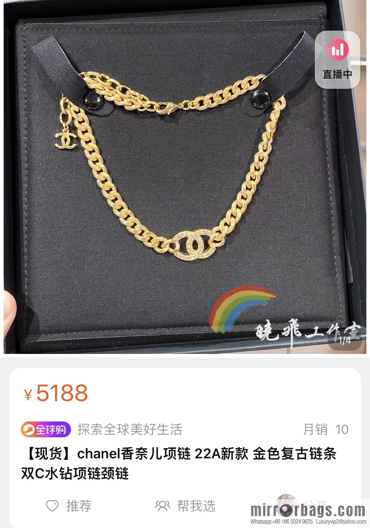 New ☑️ Chanel gold double c full diamond necklace bracelet