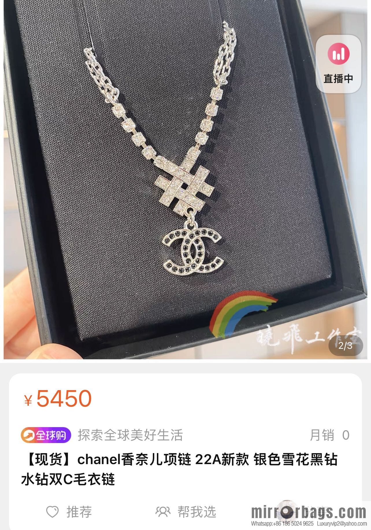 New ☑️ Chanel double c double layer snowflake black diamond necklace