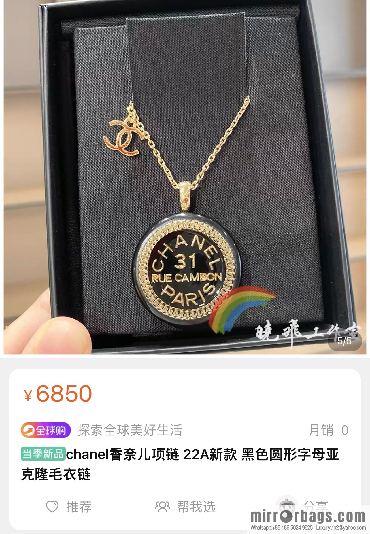 New ☑️ Chanel double c round acrylic letter necklace