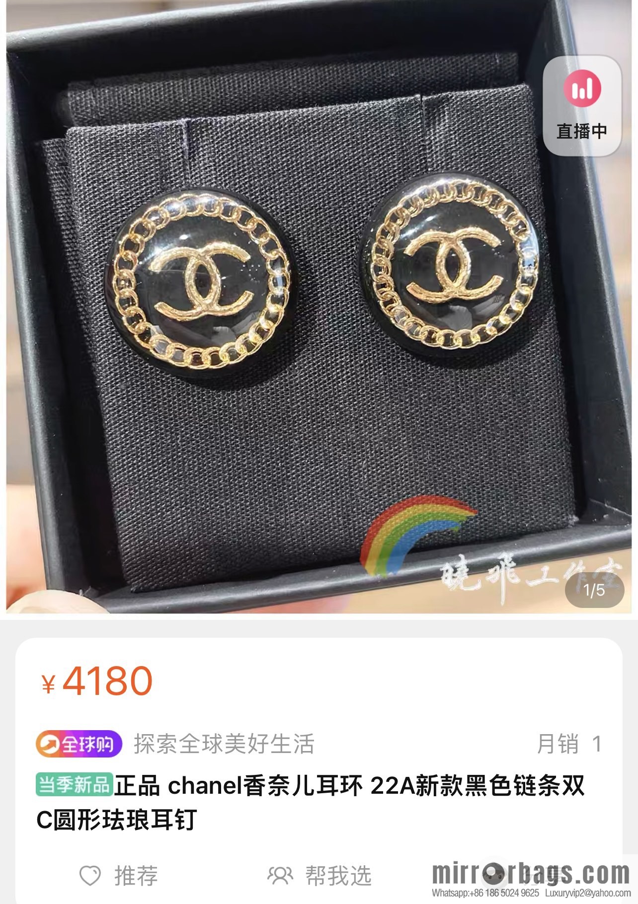 New ☑️ Chanel double c round acrylic stud earrings