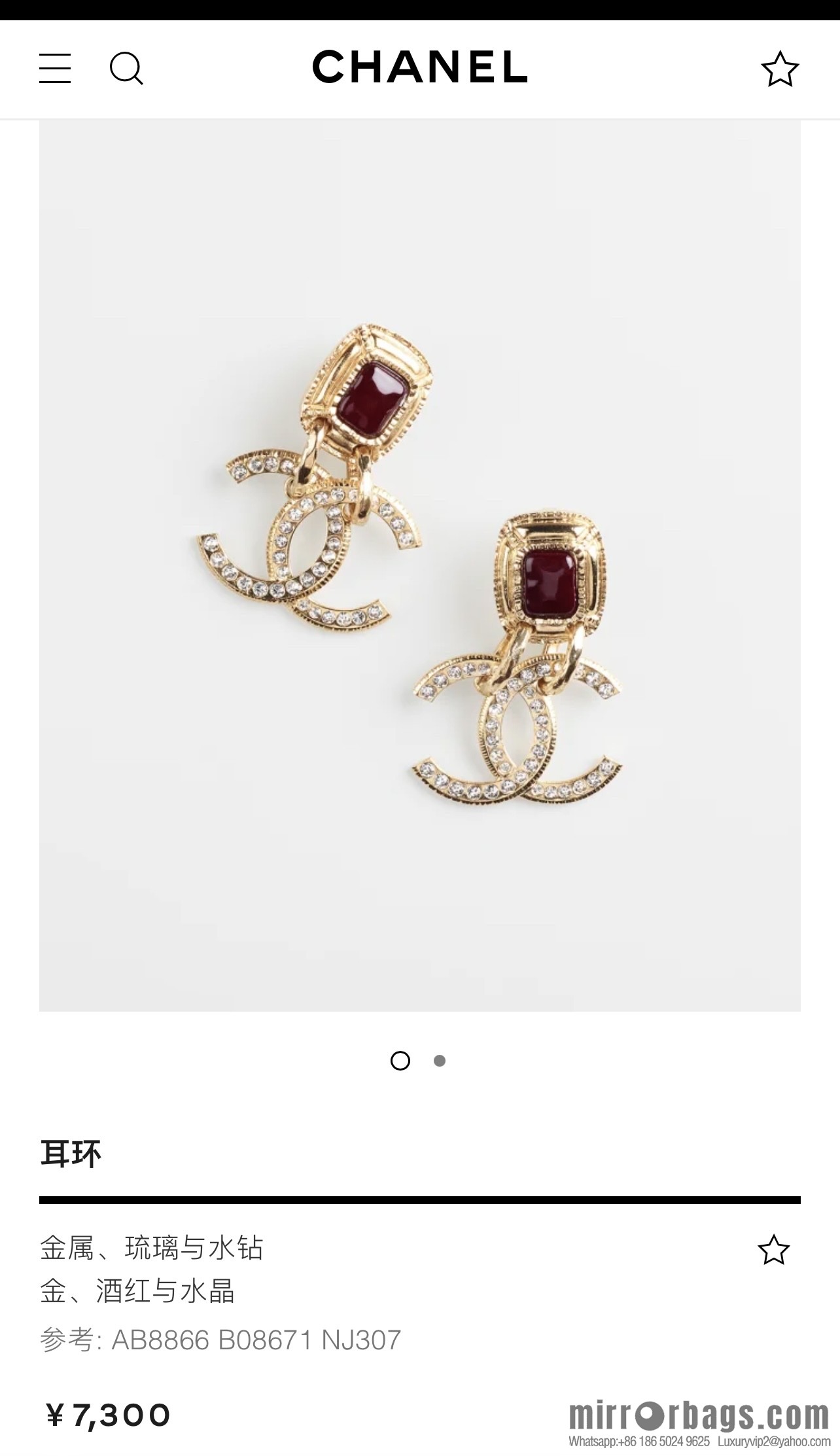 New ☑️ Chanel full diamond double c square ruby earrings