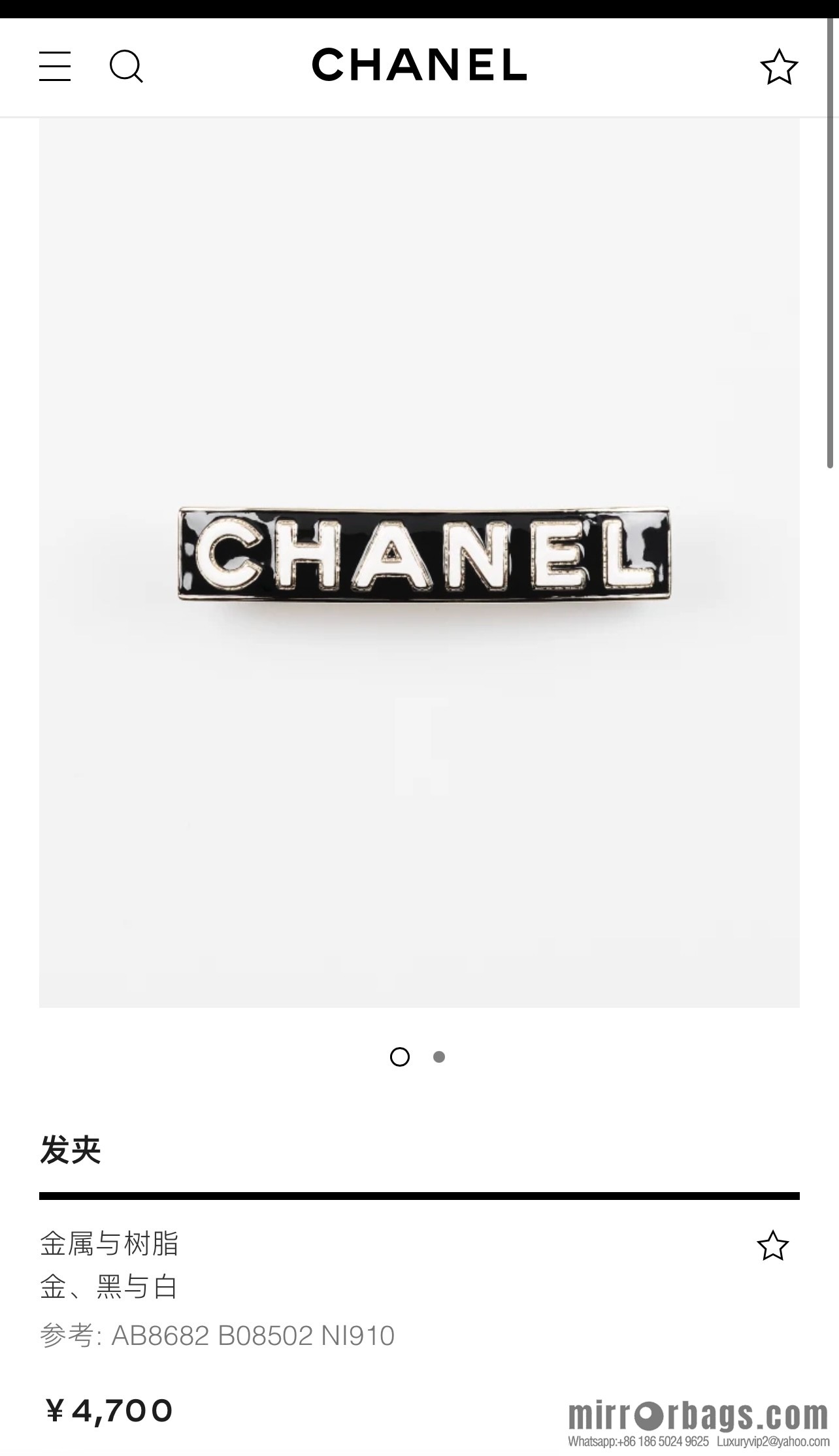 New ☑️ Chanel black oil drop letter hairpin hairpin