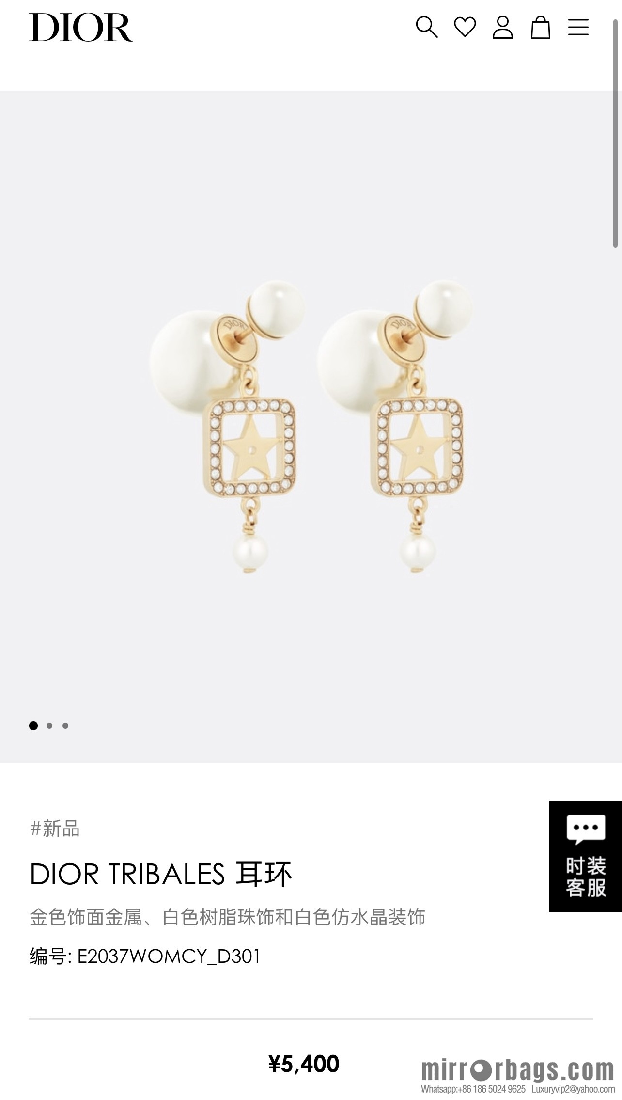 New ☑️ Dior square star size pearl stud earrings