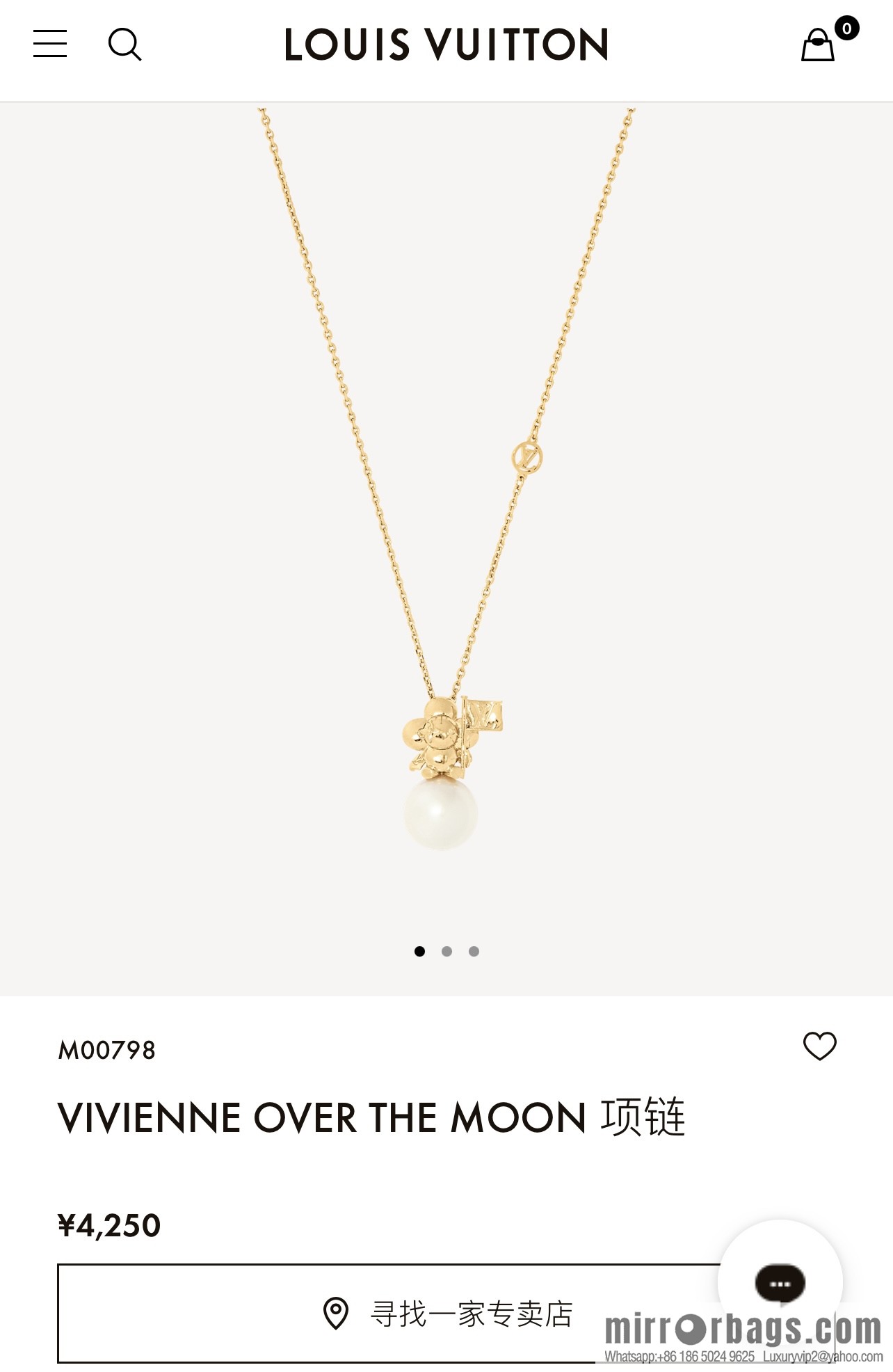 Louis Vuitton Louis Vuitton lv sunflower pearl necklace
