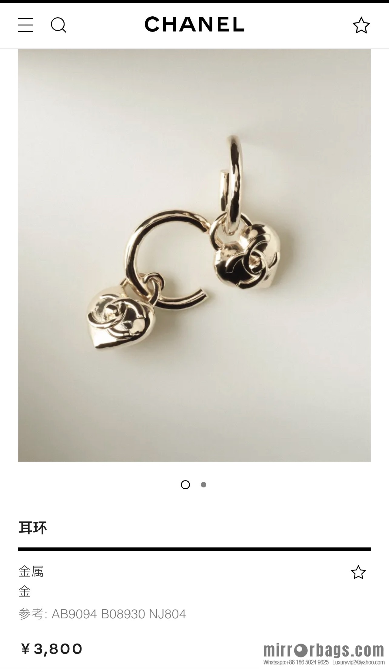New ☑️ Chanel heart love stud earrings