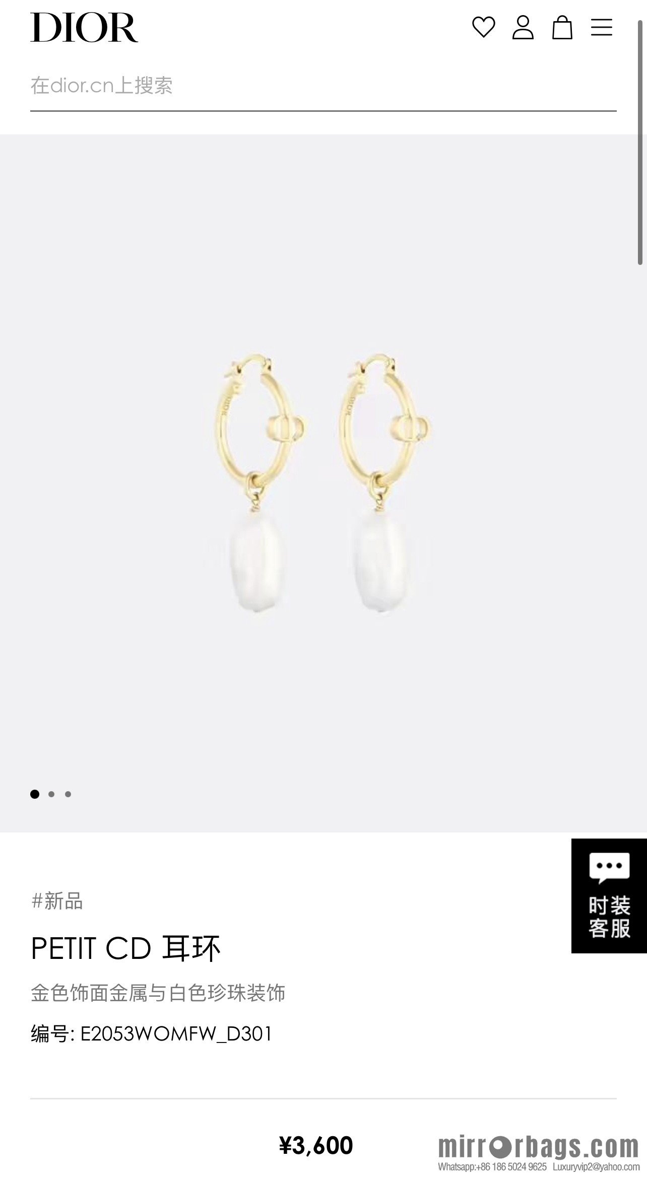 New ☑️ Dior CD special-shaped pearl stud earrings