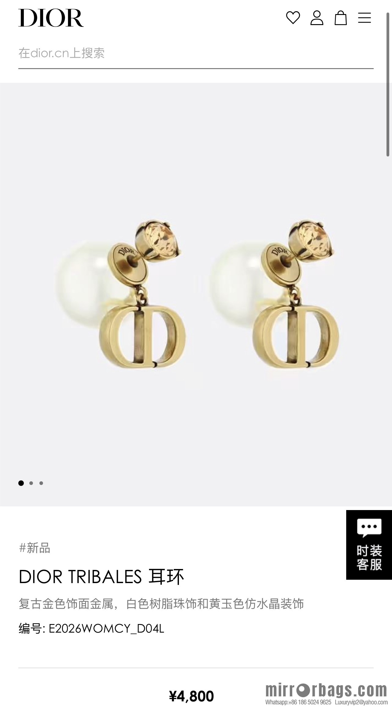 New ☑️ Dior CD size pearl stud earrings