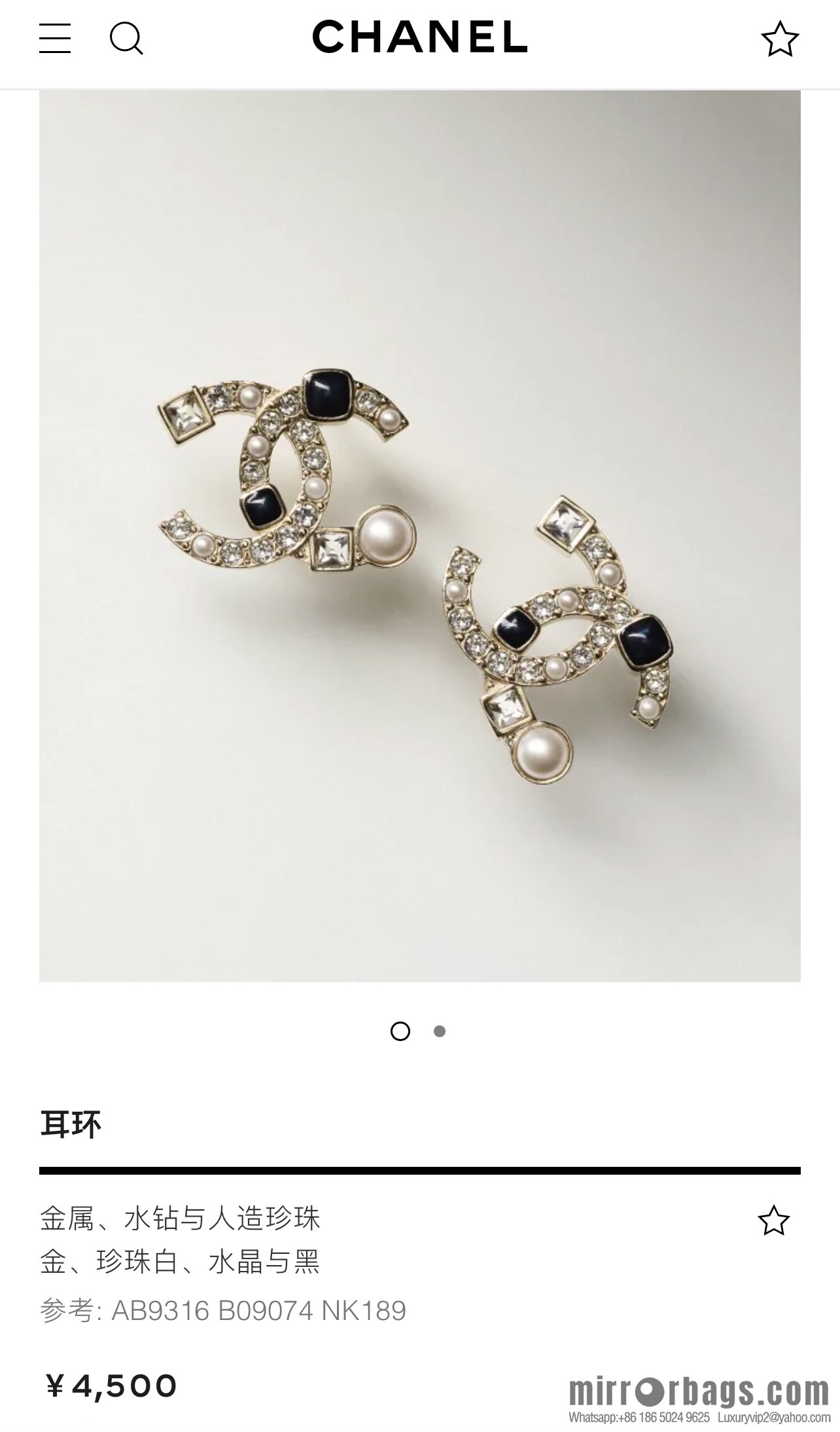 New ☑️ Chanel c1 double c square diamond pearl stud earrings
