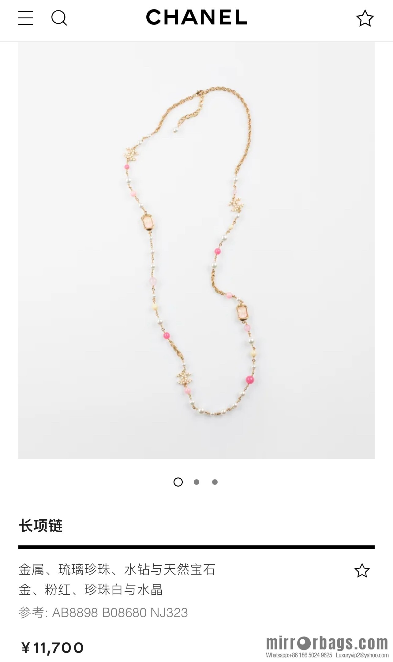 New ☑️ Chanel Double C Color Pearl Necklace Sweater Chain