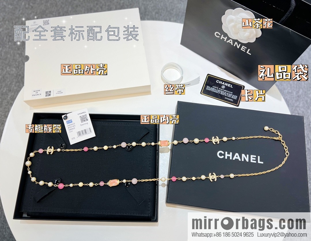 New ☑️ Chanel Double C Color Pearl Necklace Sweater Chain