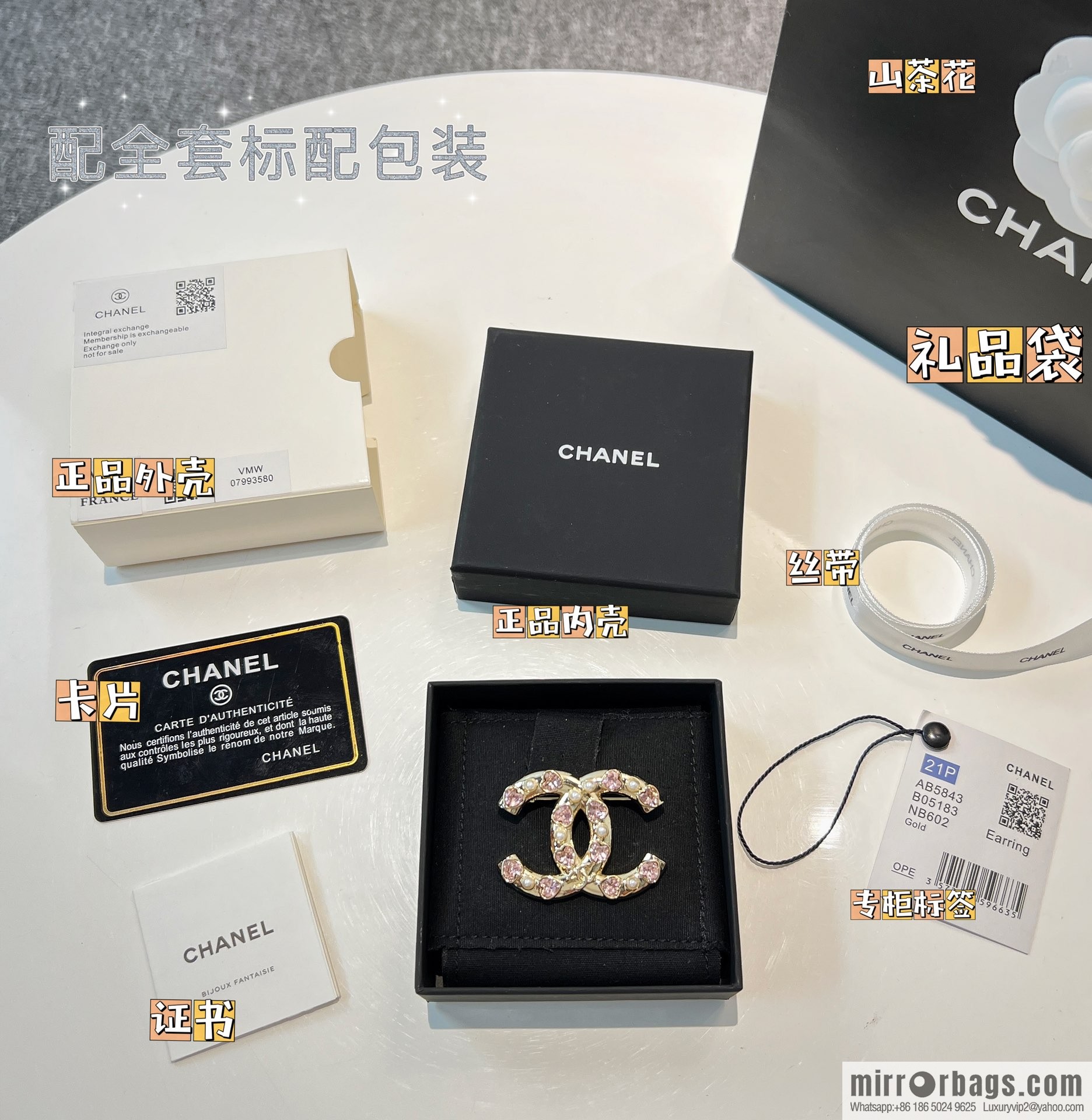 New ☑️ Chanel gold double c pink heart brooch