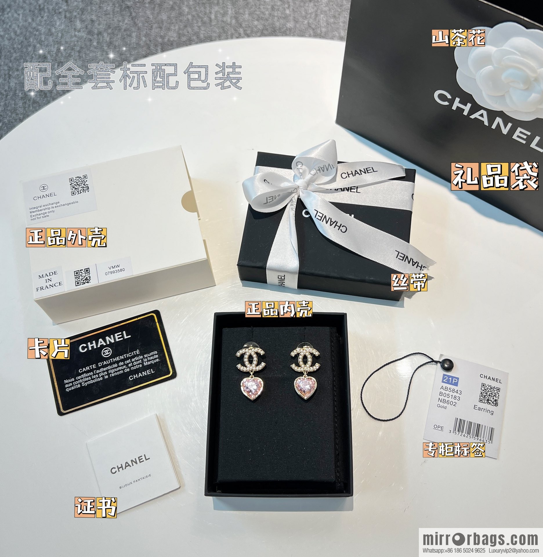 New ☑️ Chanel gold double c pink peach heart earrings