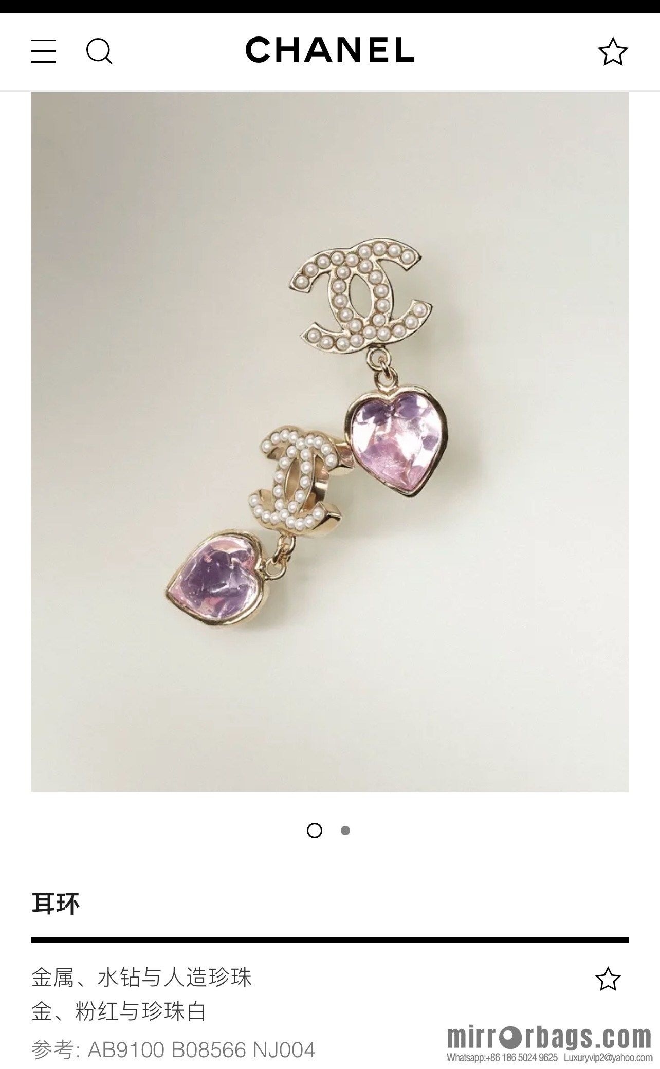 New ☑️ Chanel gold double c pink peach heart earrings