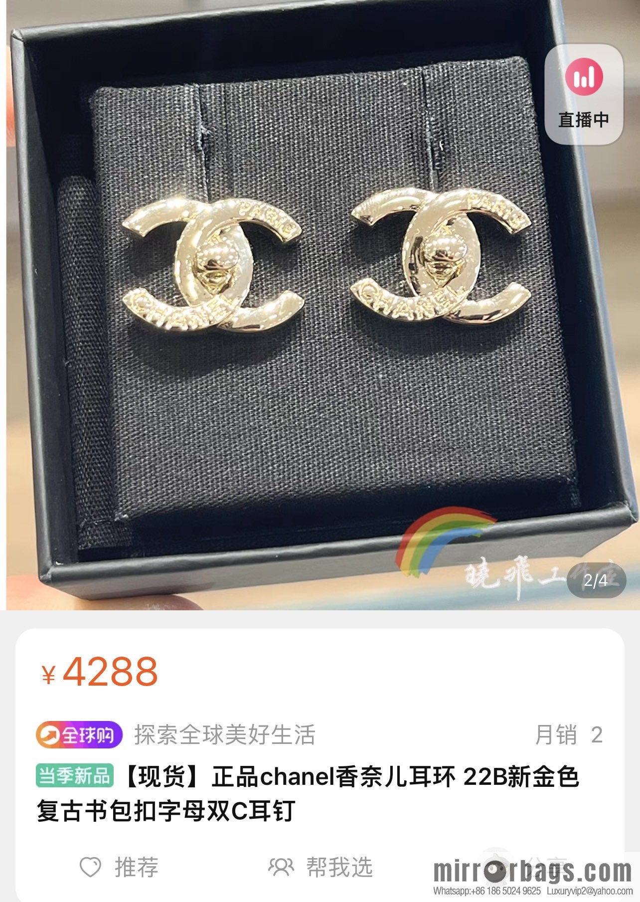 New ☑️ Chanel C1 gold double c stud earrings