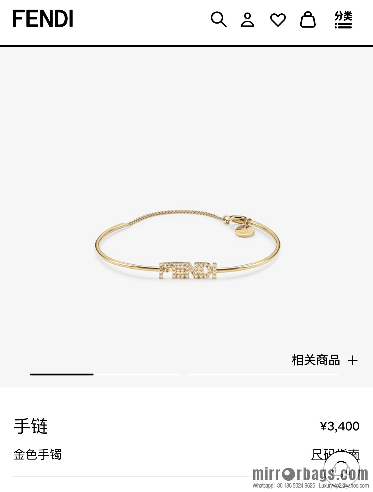 New FENDI Fendi full diamond letter bracelet bracelet
