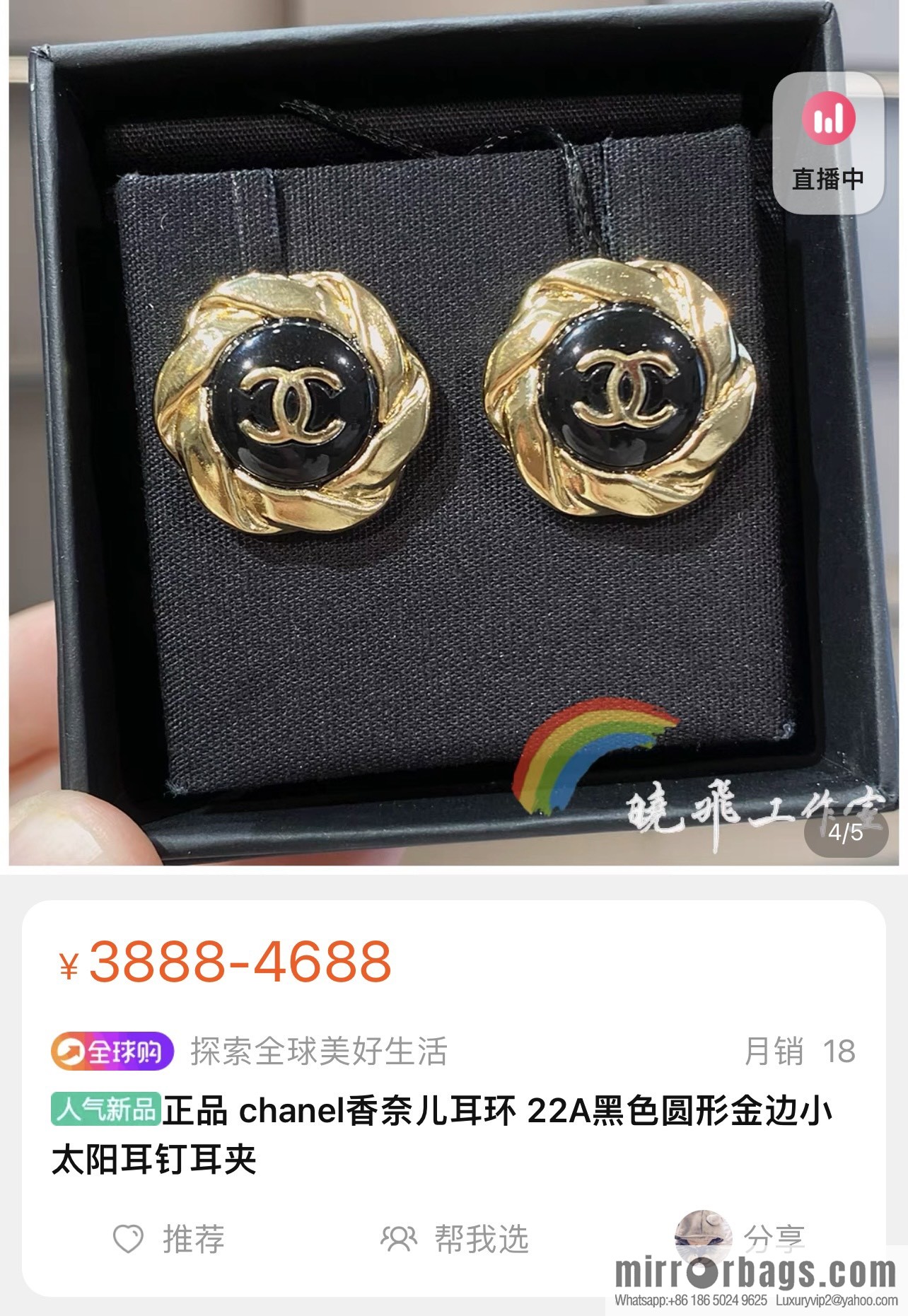 New ☑️ Chanel double c black stud earrings