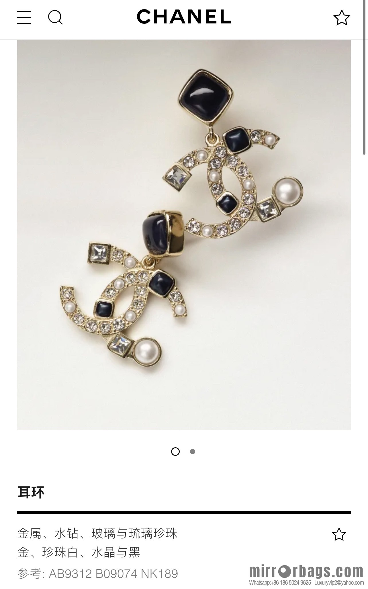 New ☑️ Chanel c2 double c black diamond pearl stud earrings