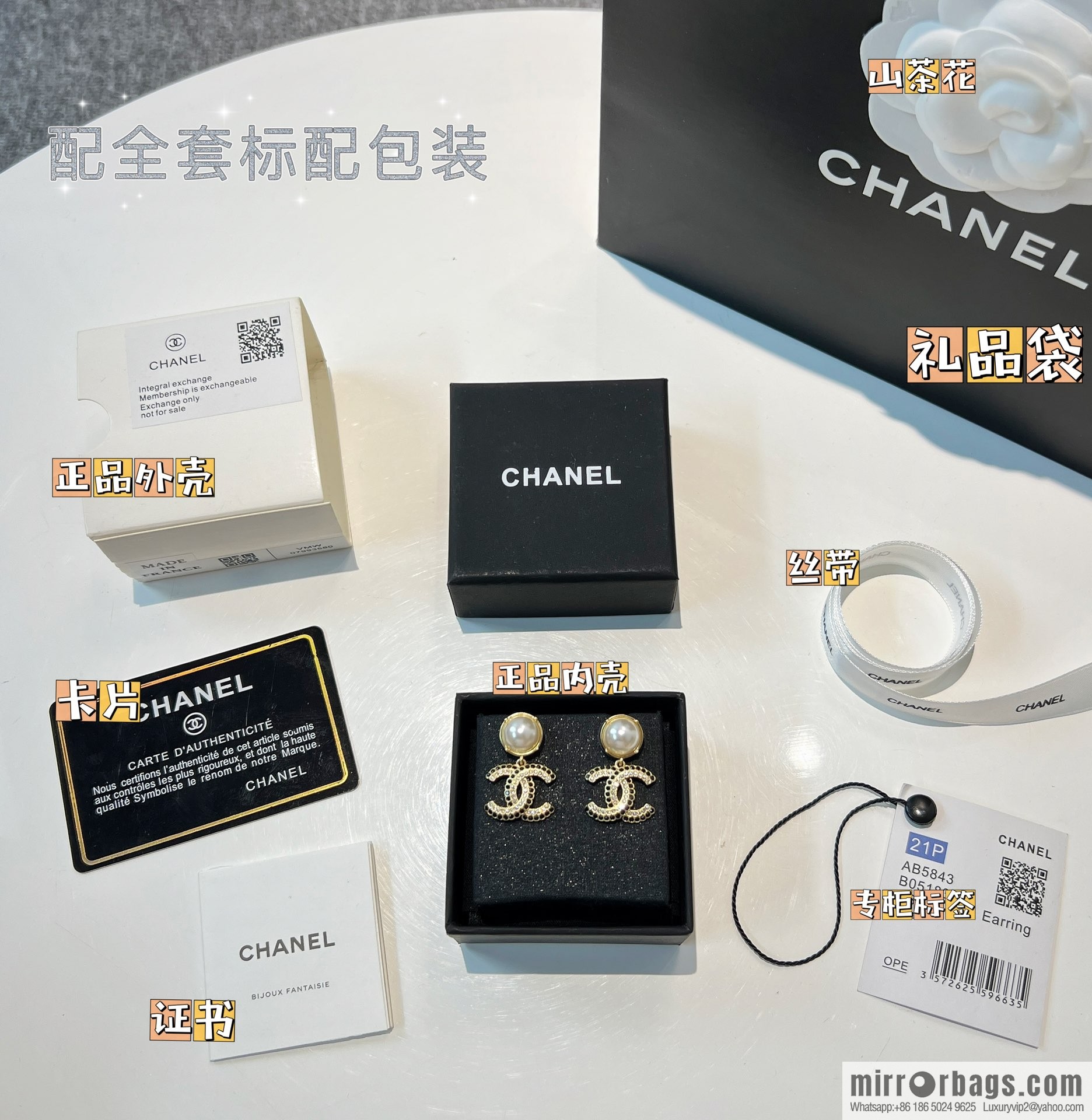 New ☑️ Chanel c2 double c pearl black diamond stud earrings