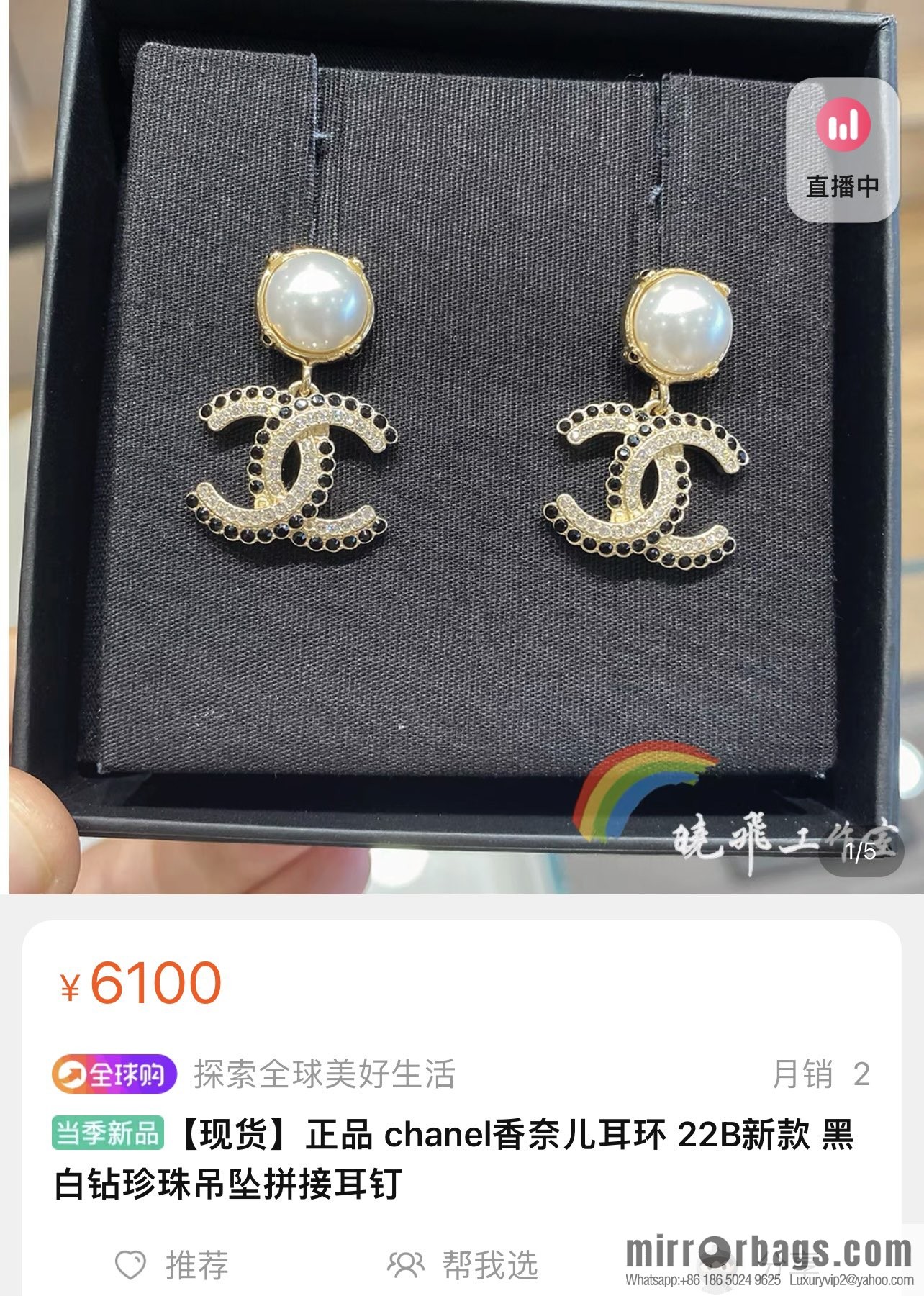 New ☑️ Chanel c2 double c pearl black diamond stud earrings