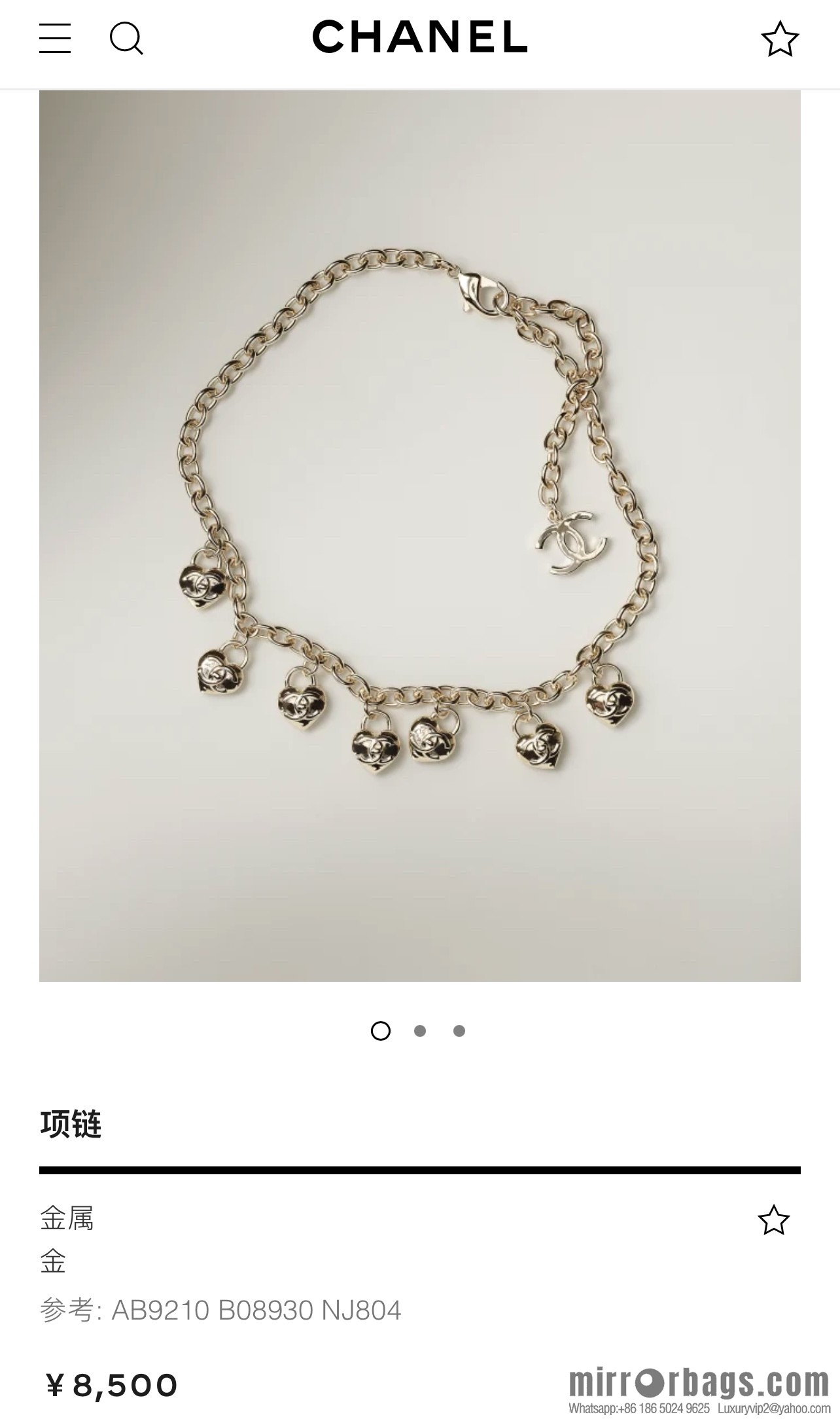 New ☑️ Chanel peach heart love necklace