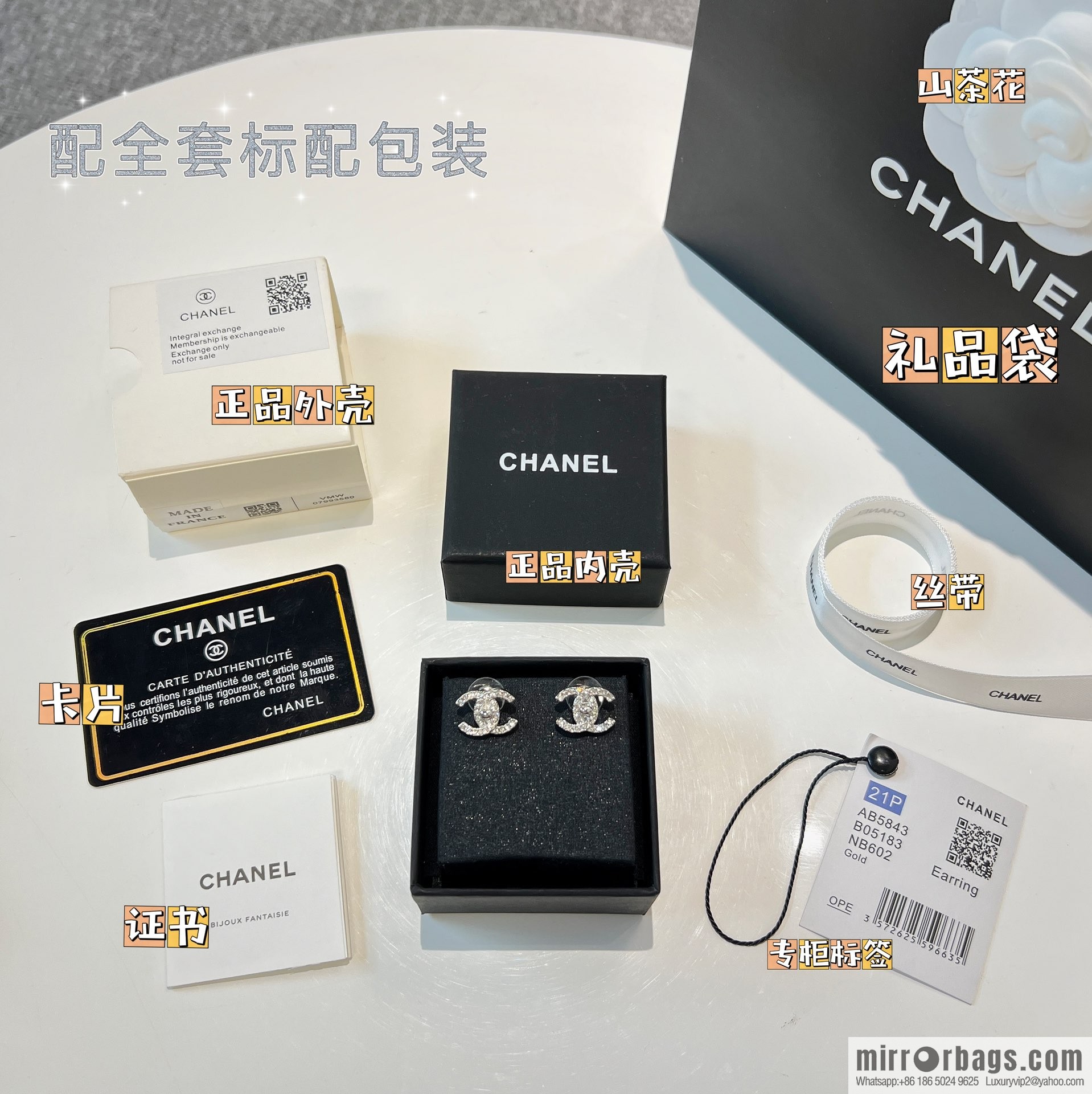 New ☑️ Chanel c1 double c full diamond stud earrings