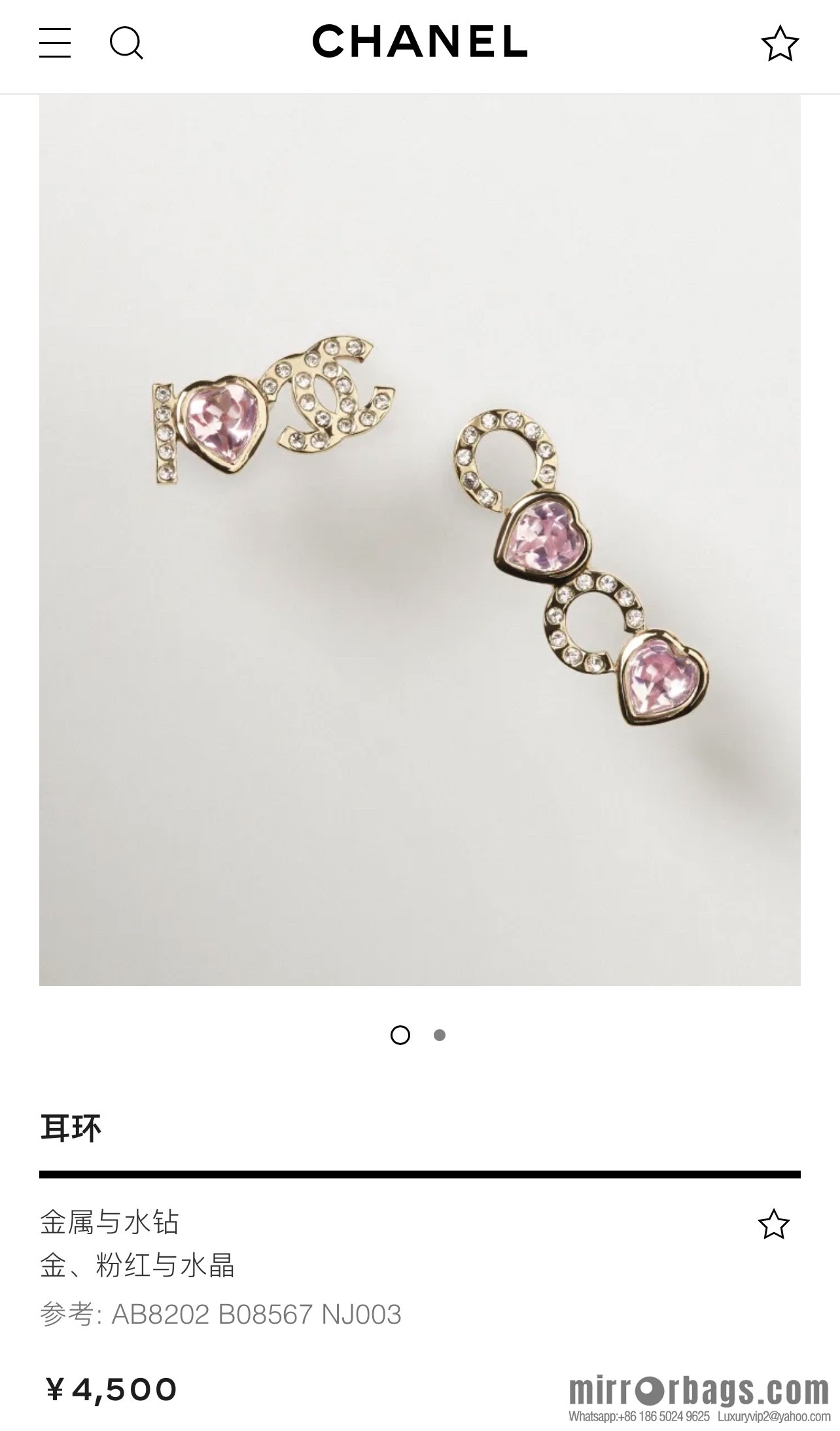 New ☑️ Chanel c1 double c pink peach heart earrings