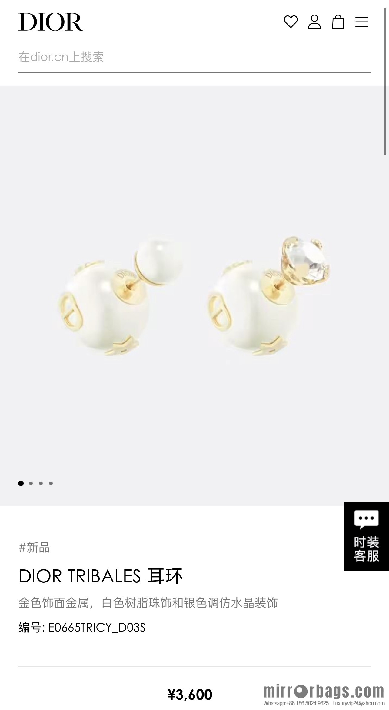 New ☑️ Dior CD size pearl stud earrings