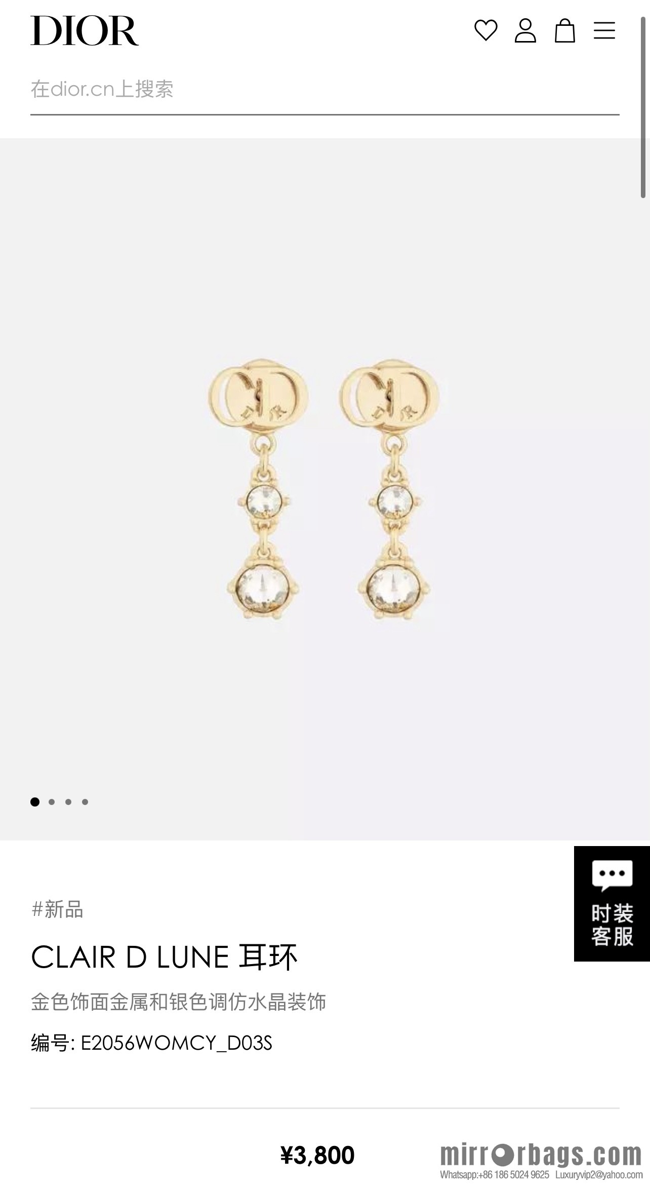 New ☑️ Dior CD single drill stud earrings