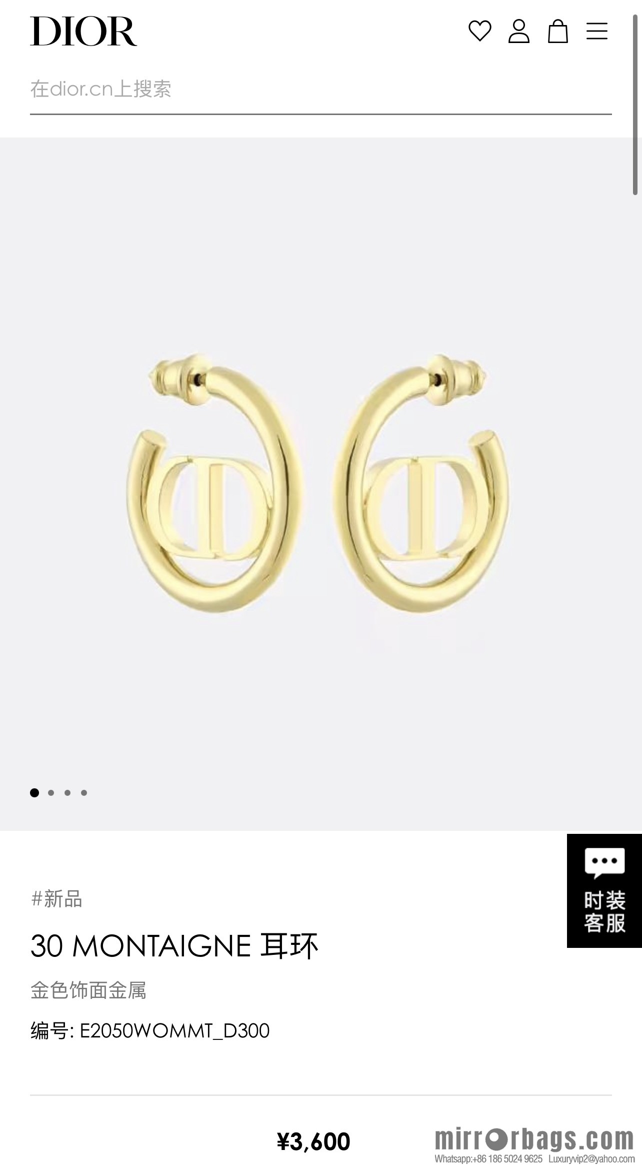 New ☑️ Dior CD stud earrings