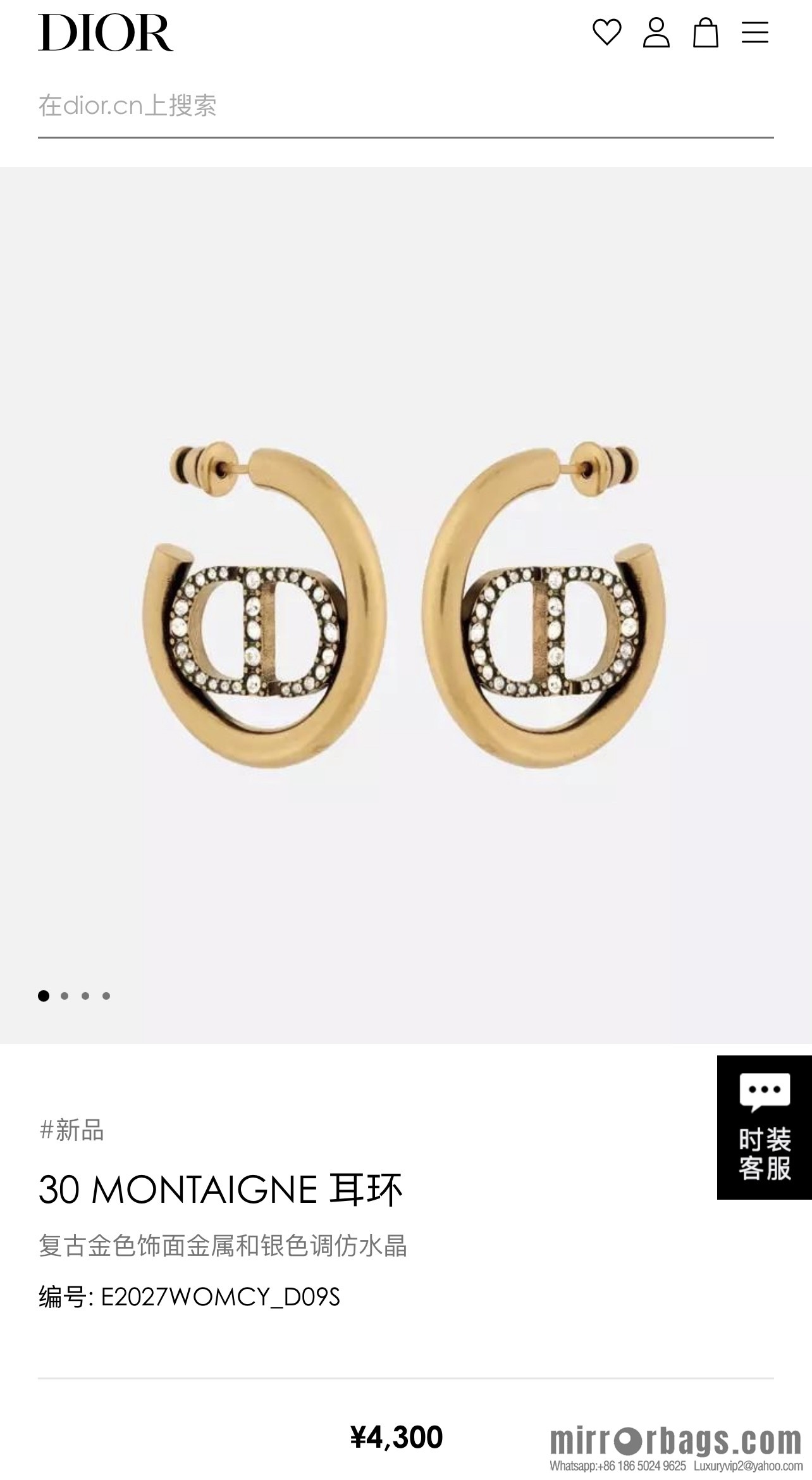 New ☑️ Dior CD stud earrings
