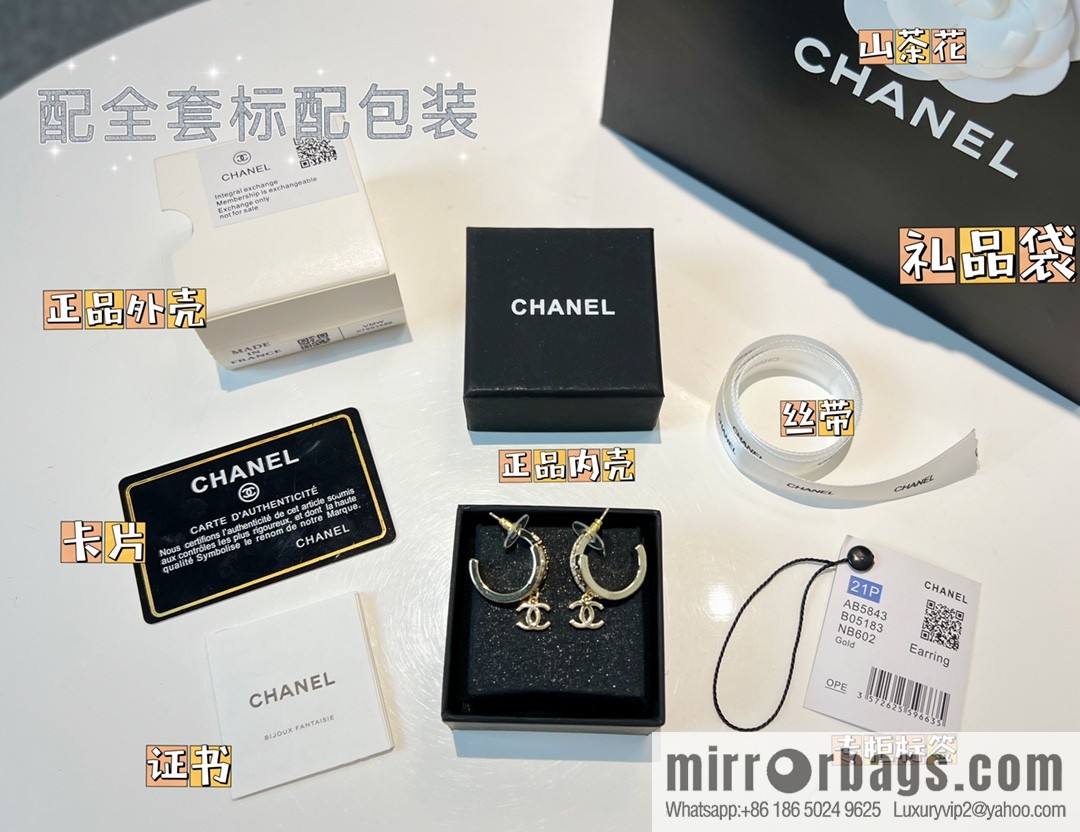 New ☑️ Chanel c2 double c full diamond stud earrings