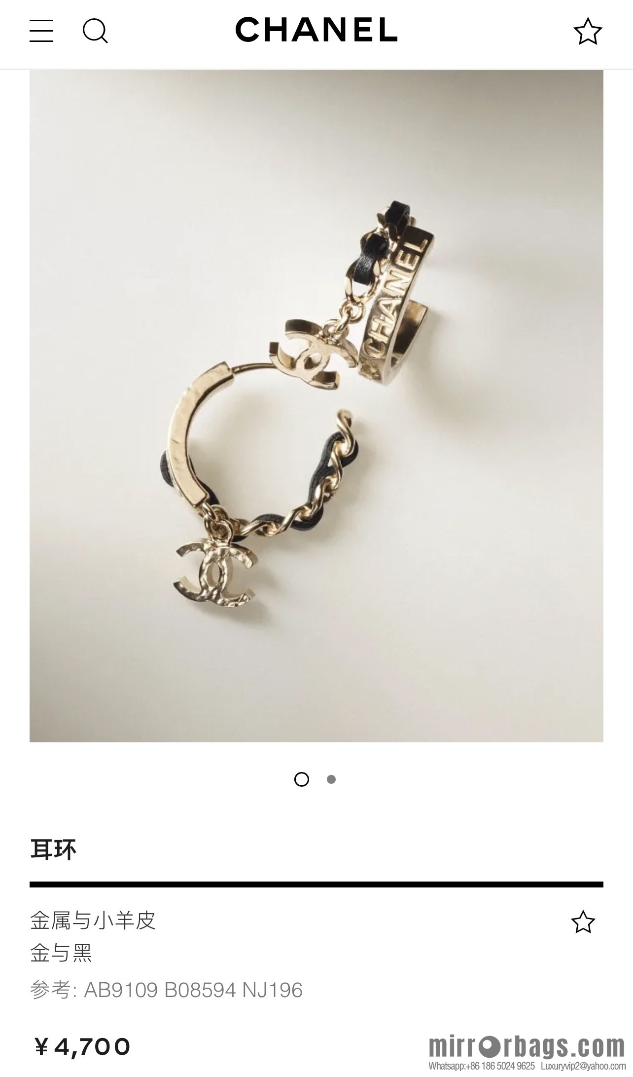 New ☑️ Chanel c2 double c black leather rope letter stud earrings