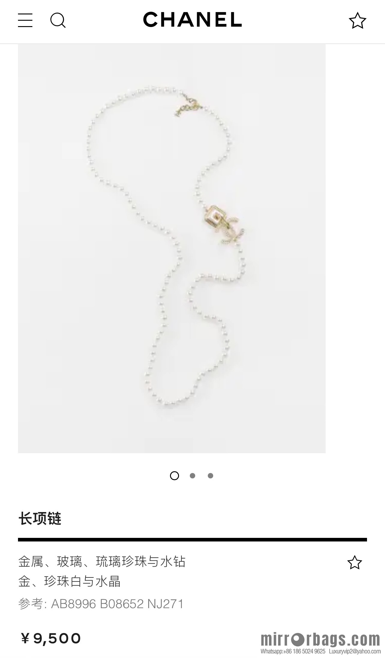 New ☑️ Chanel double c full diamond pearl sweater chain necklace