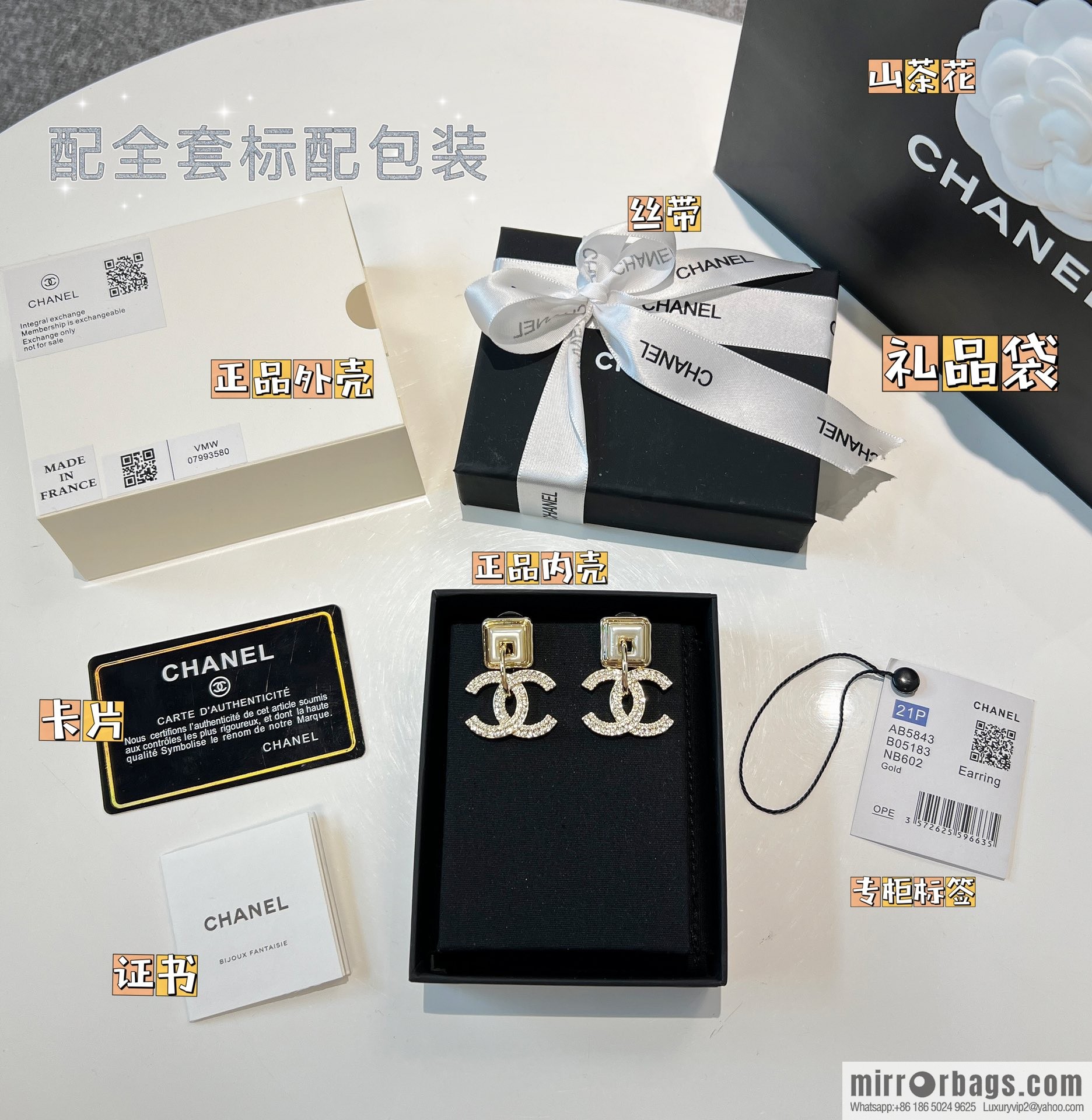New ☑️ Chanel c2 double c full diamond square stud earrings