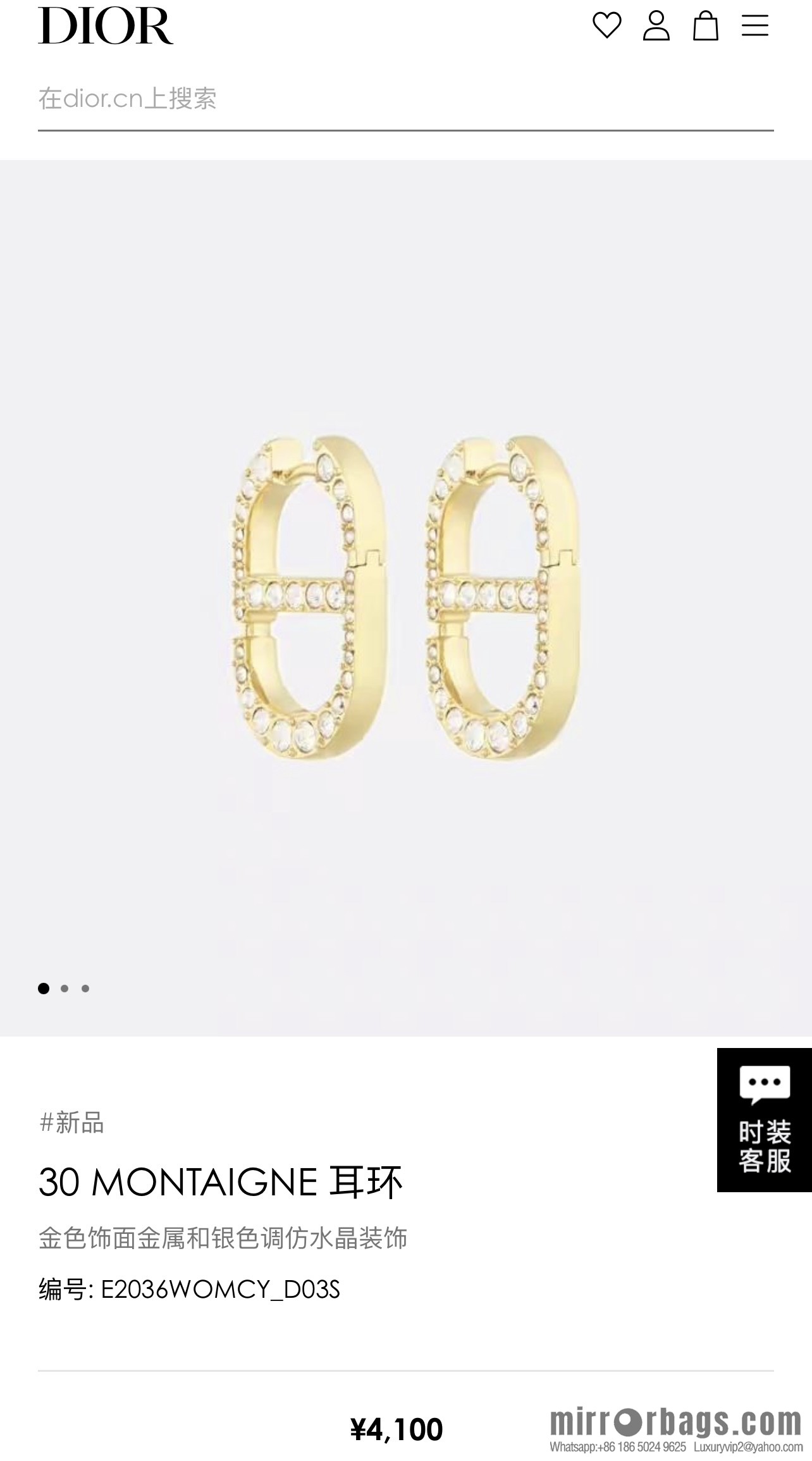 New ☑️ Dior CD full diamond stud earrings