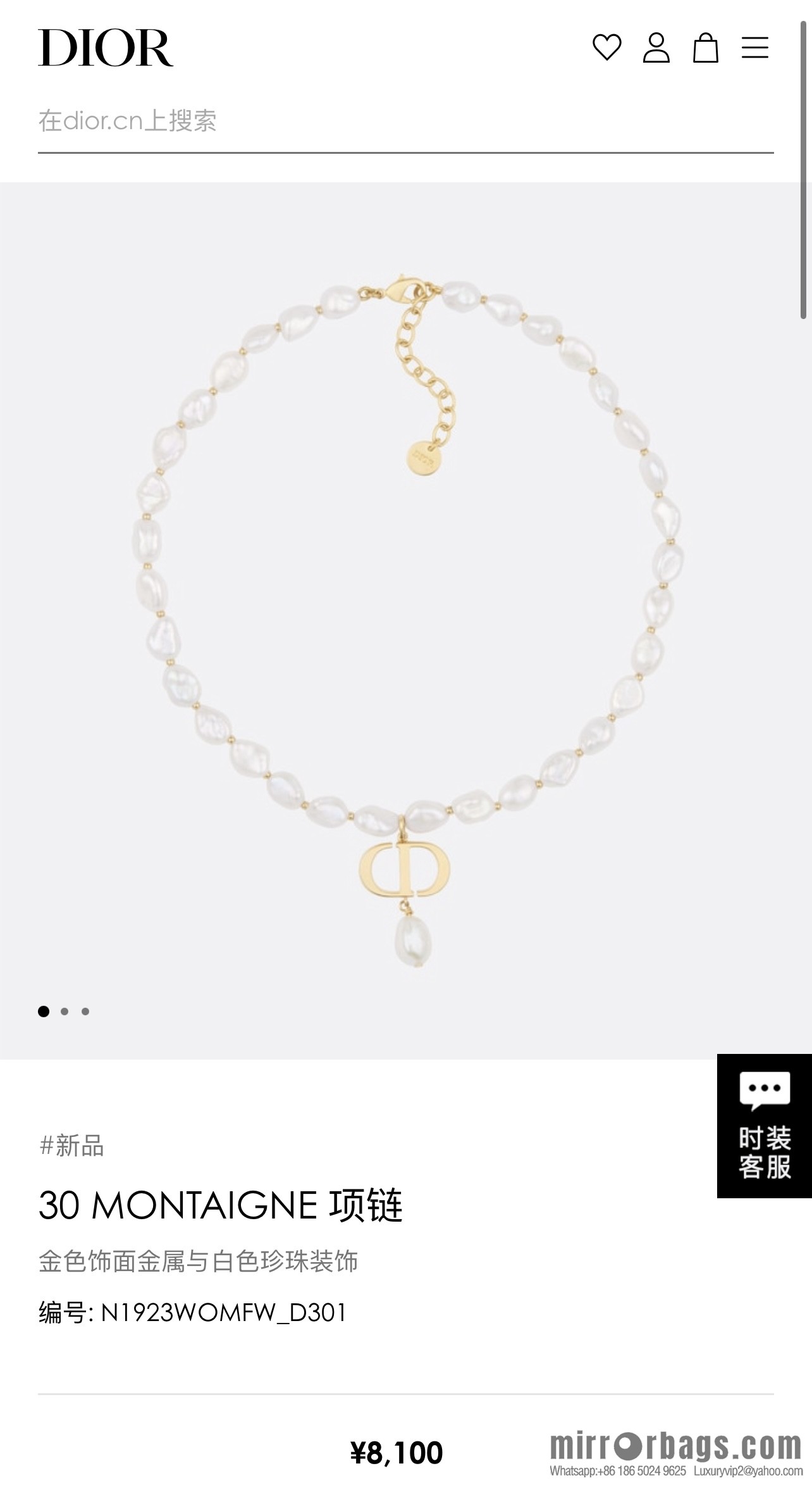 New ☑️ Dior CD pearl necklace