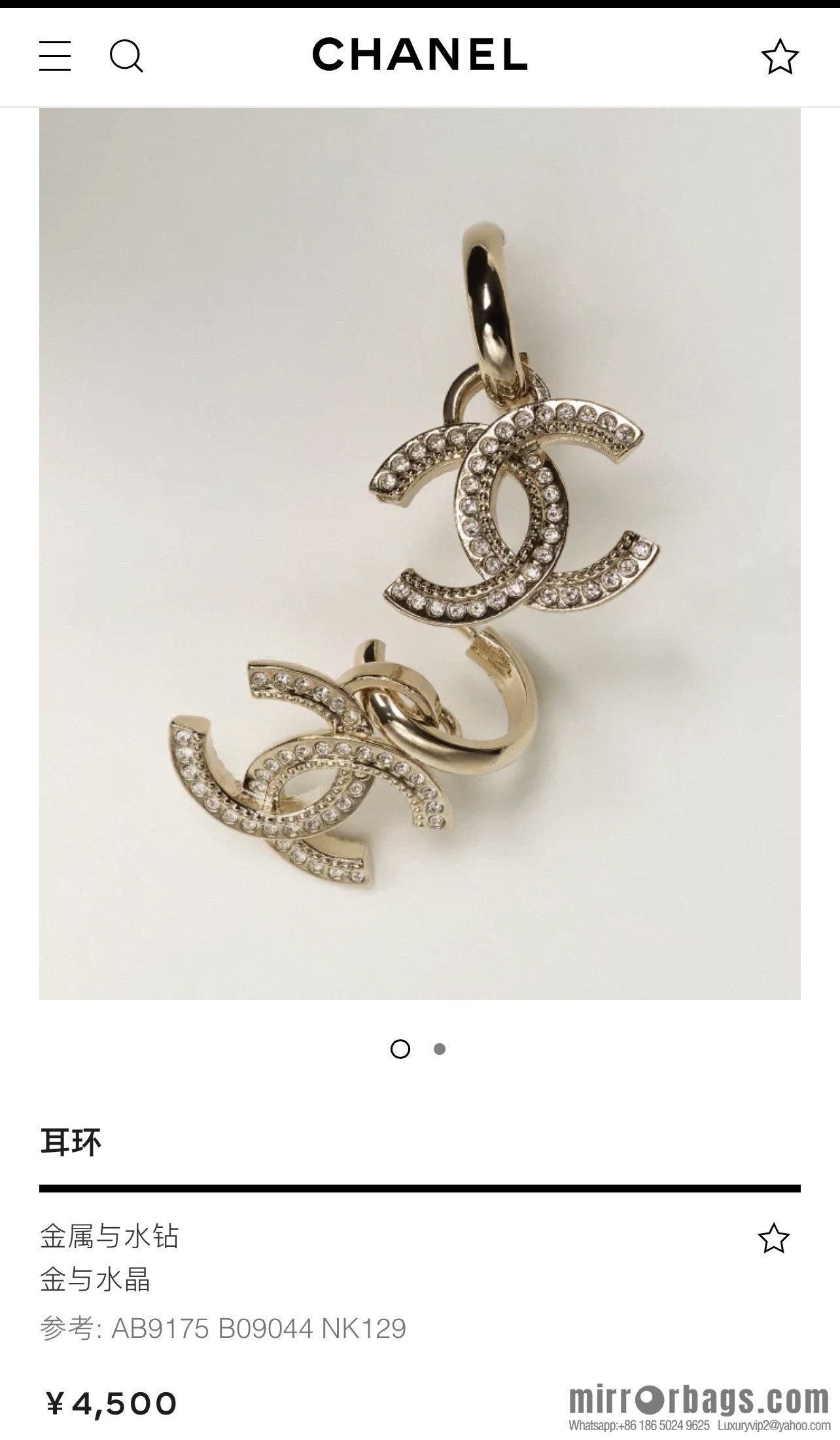 New ☑️ Chanel double c full diamond stud earrings