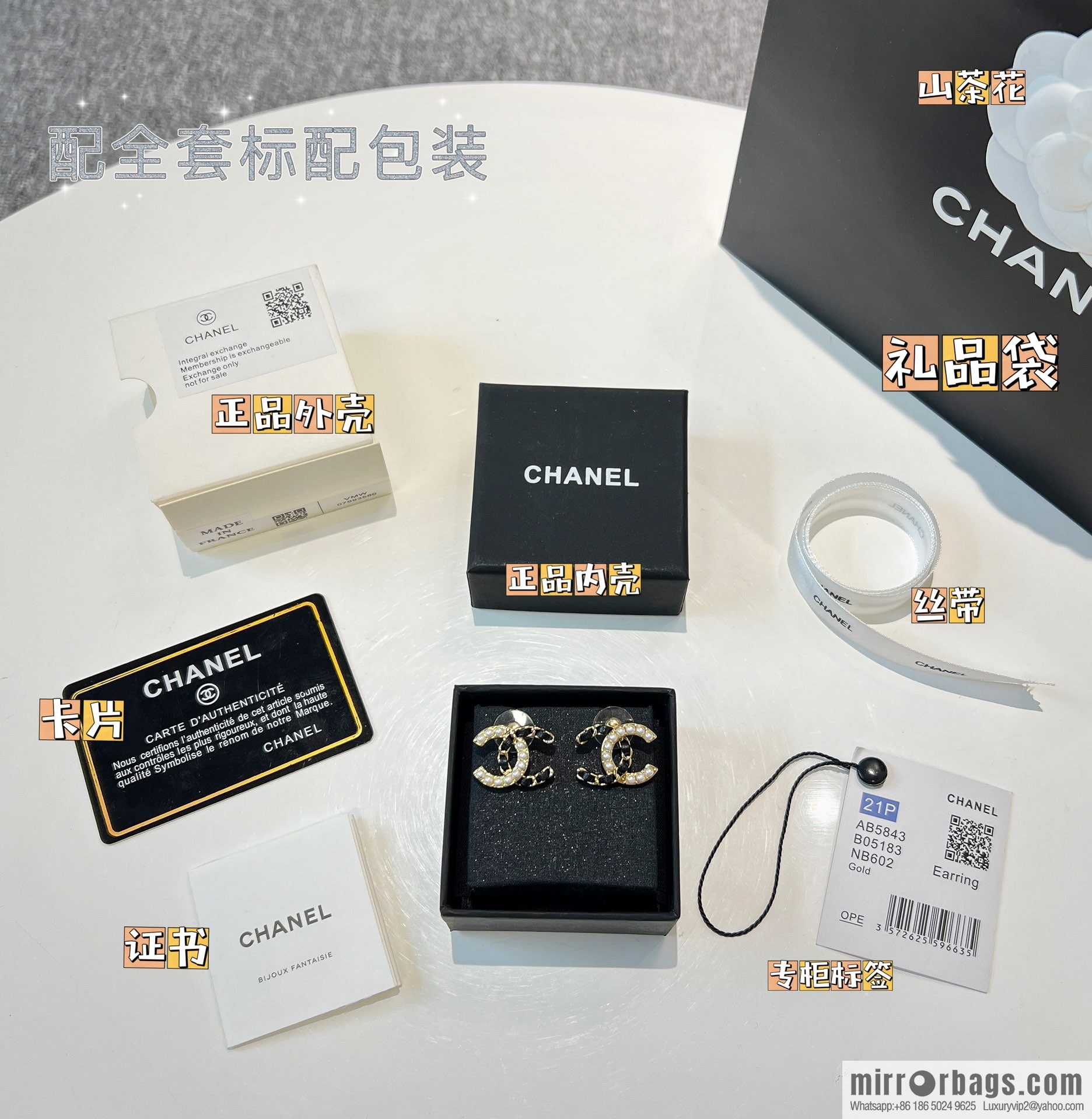 New ☑️ Chanel double c pearl black leather rope stud earrings