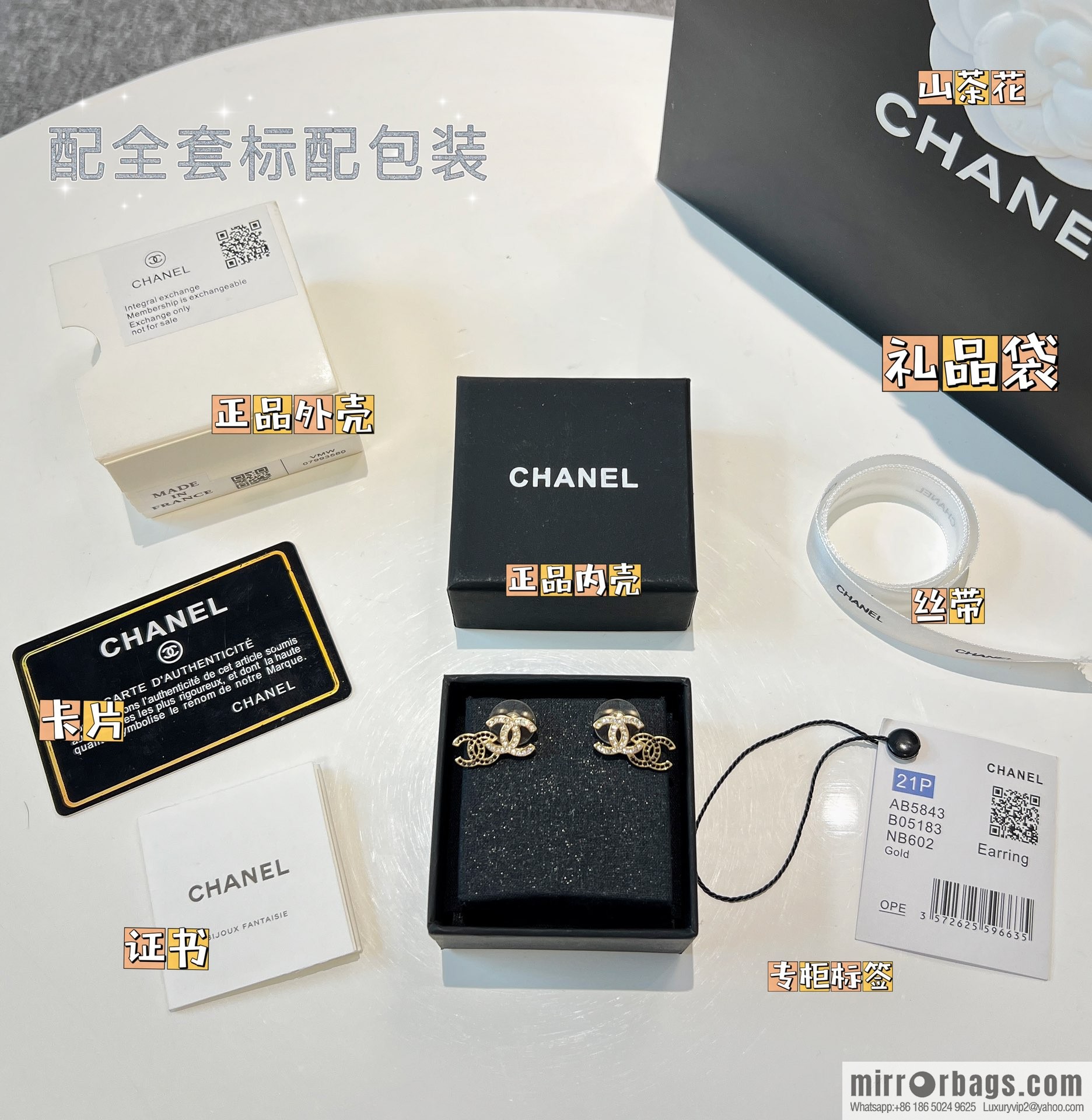 New ☑️ Chanel c1 double c black diamond stud earrings