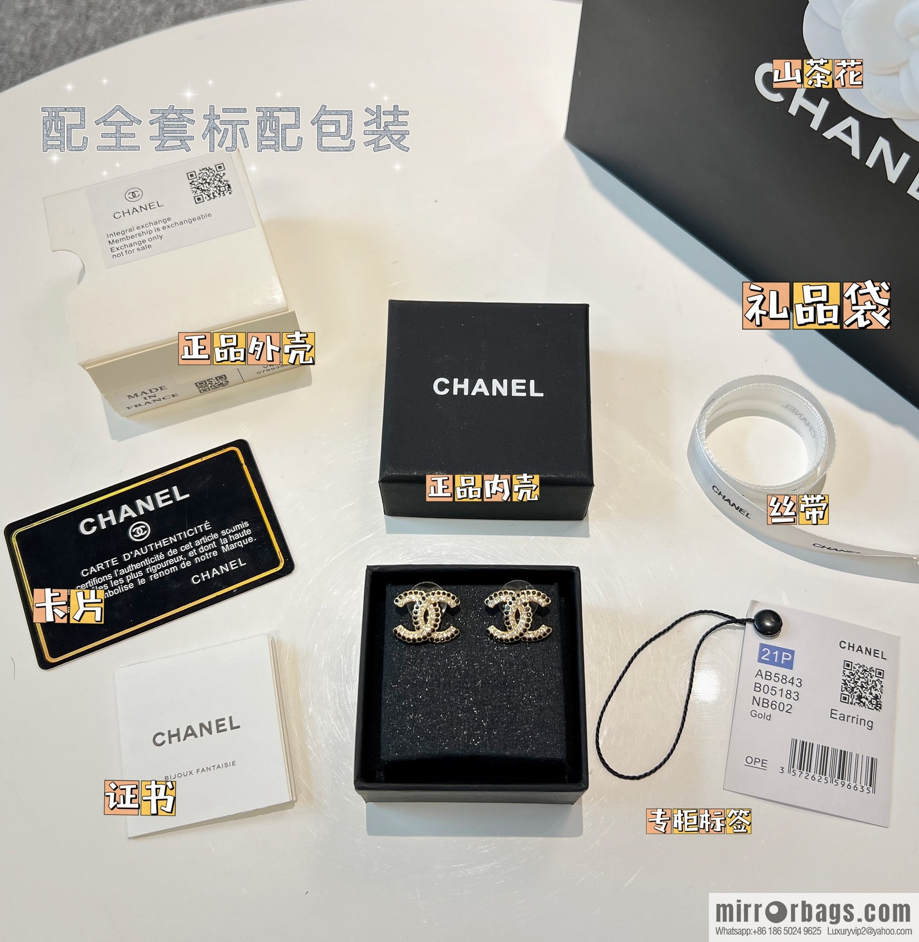 New ☑️ Chanel c1 double c black diamond stud earrings