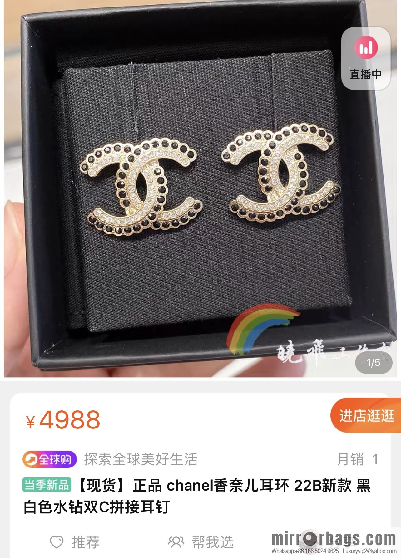 New ☑️ Chanel c1 double c black diamond stud earrings
