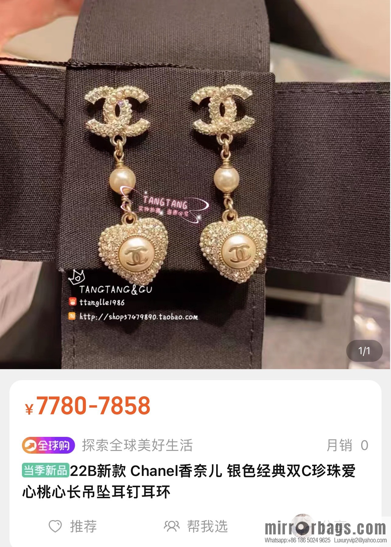 New ☑️ Chanel c3 double c full diamond peach heart love stud earrings