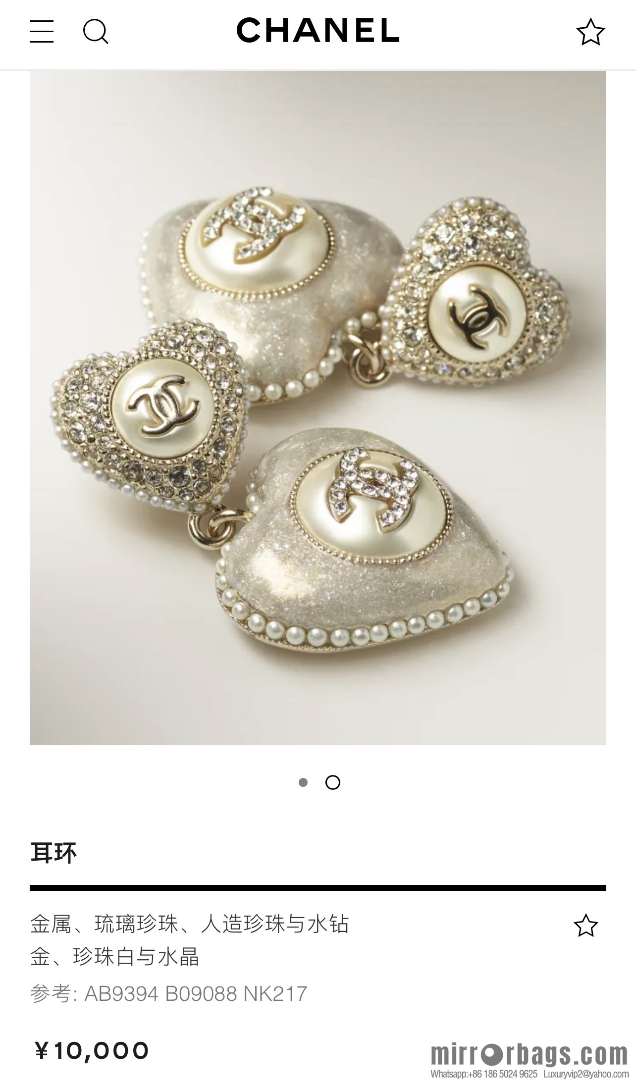 New ☑️ Chanel c2 double c full diamond peach heart love stud earrings