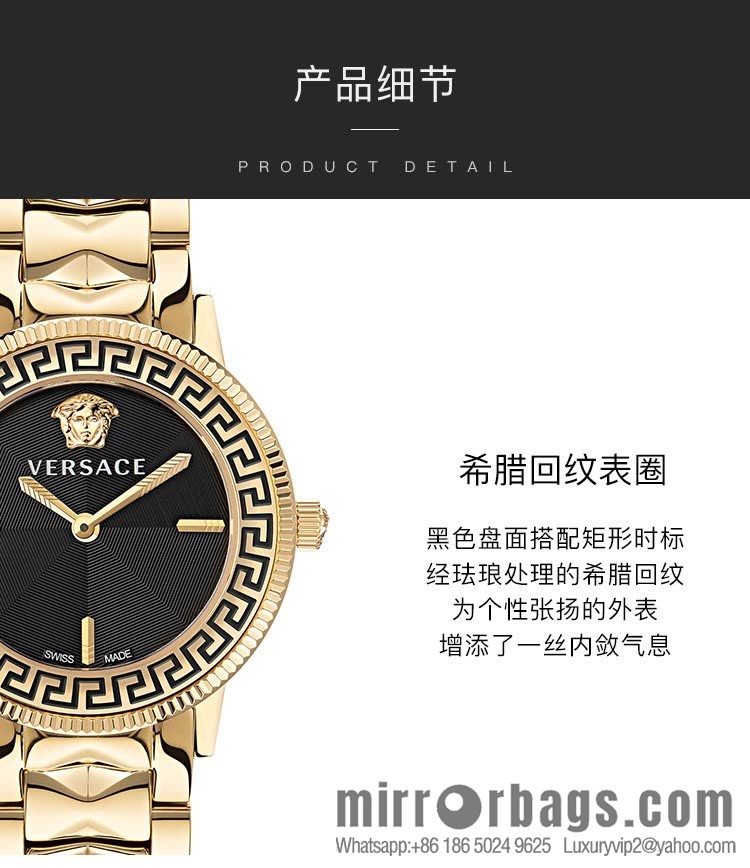 The new Versace V-TRIBUTE series, with a diameter of 36mm