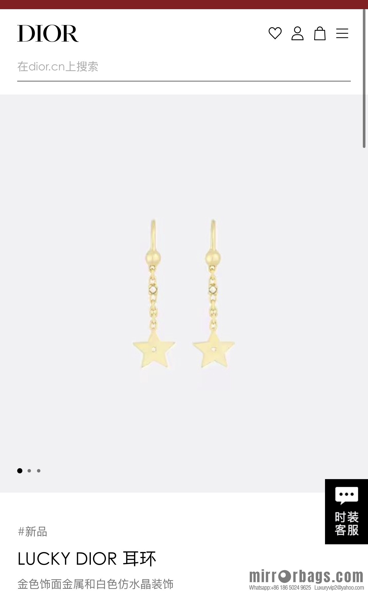 New ☑️ Dior star pentagram earrings