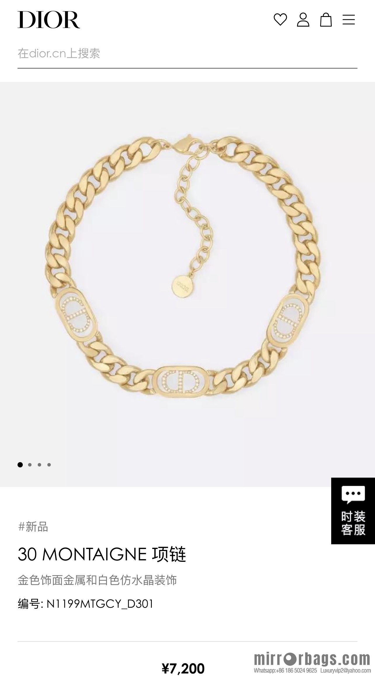 New ☑️ Dior CD necklace