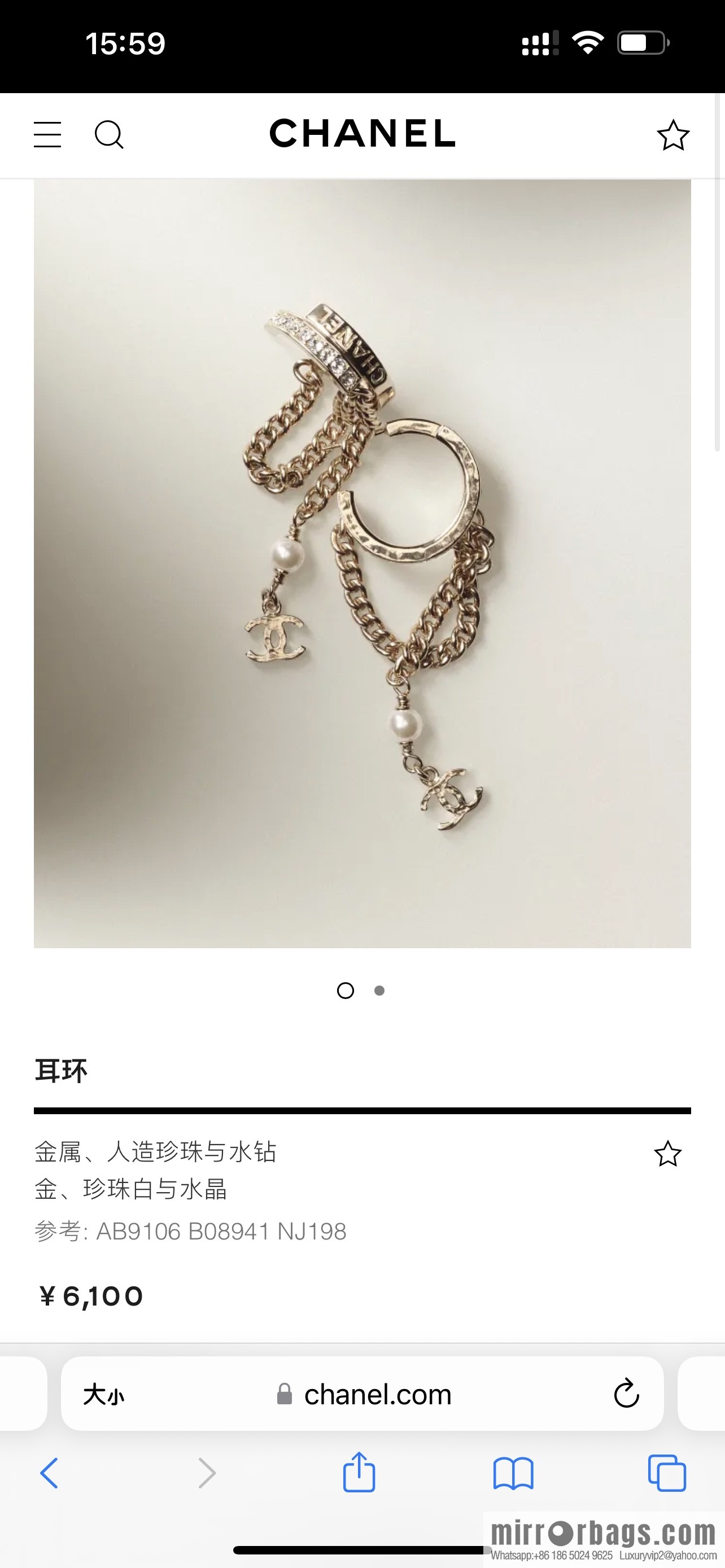 New ☑️ Chanel double c fringed pearl stud earrings